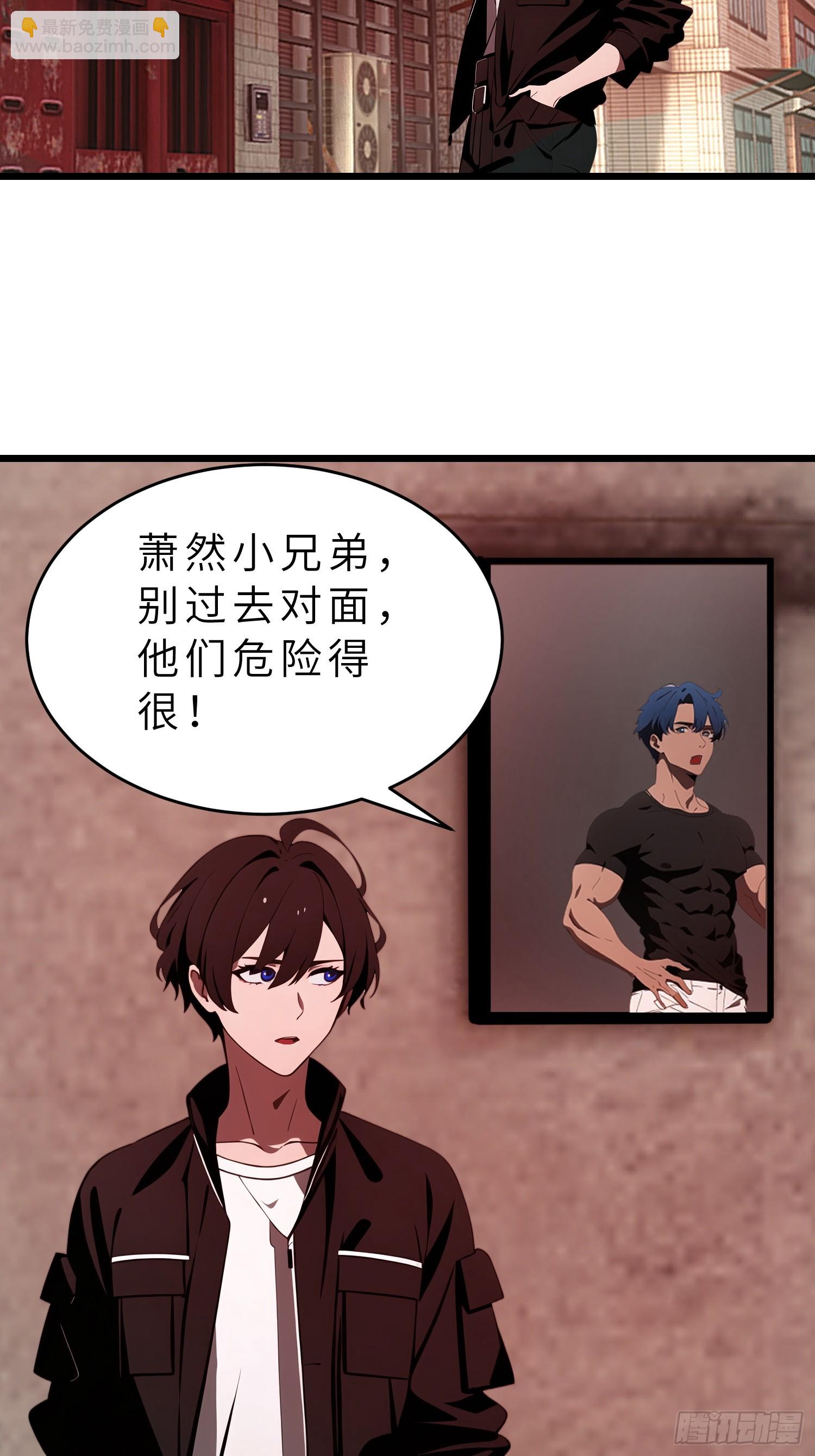 42  与秦瑶的交易(1/2)-第43话