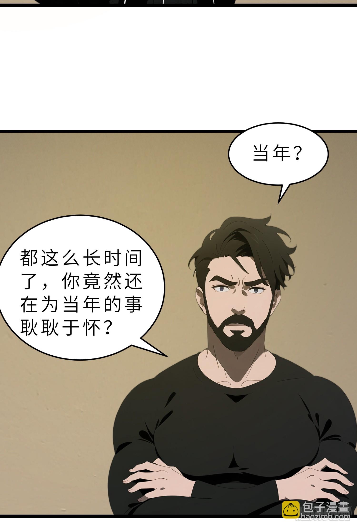 42  与秦瑶的交易(1/2)-第43话