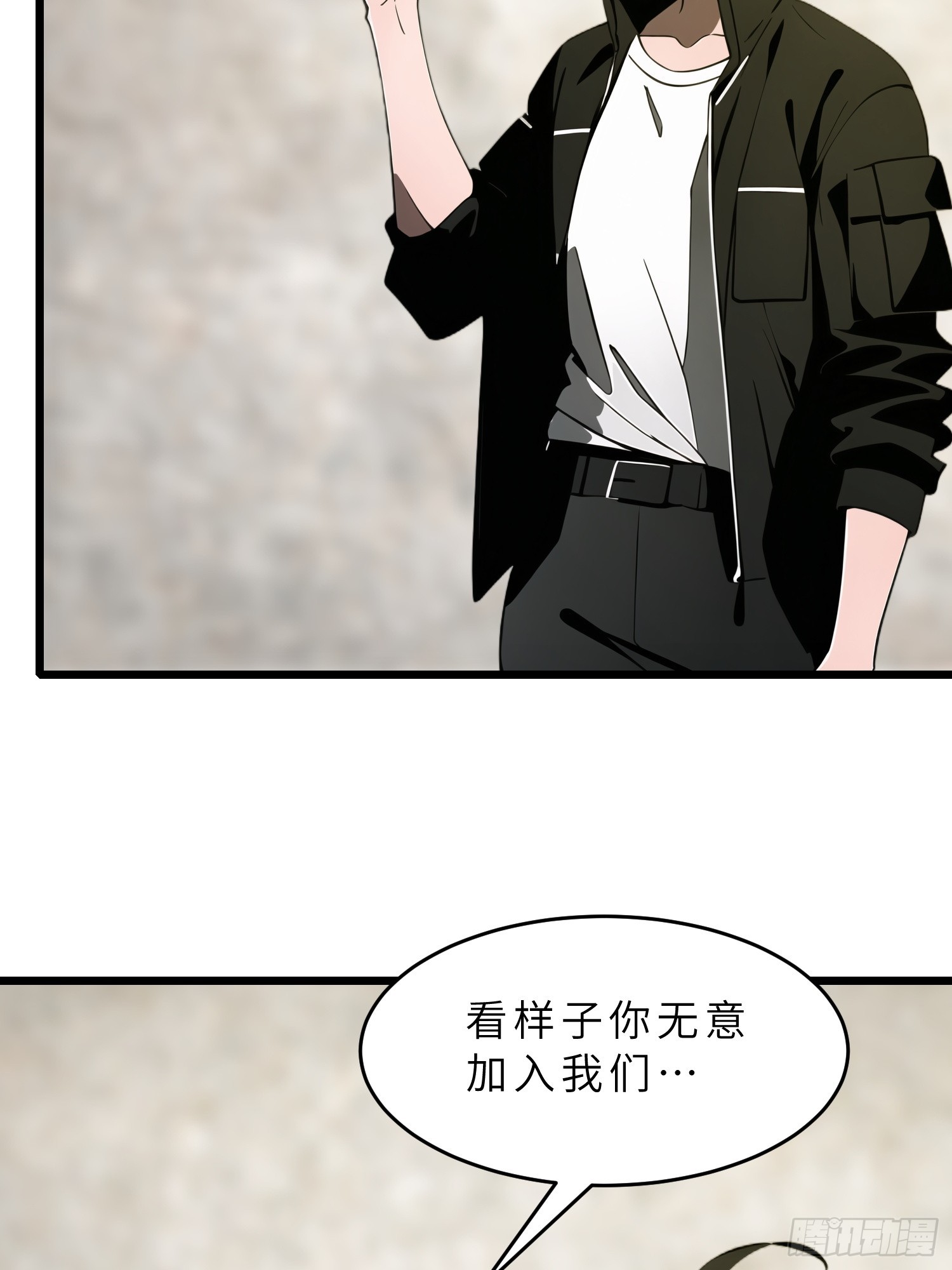 42  与秦瑶的交易(1/2)-第43话