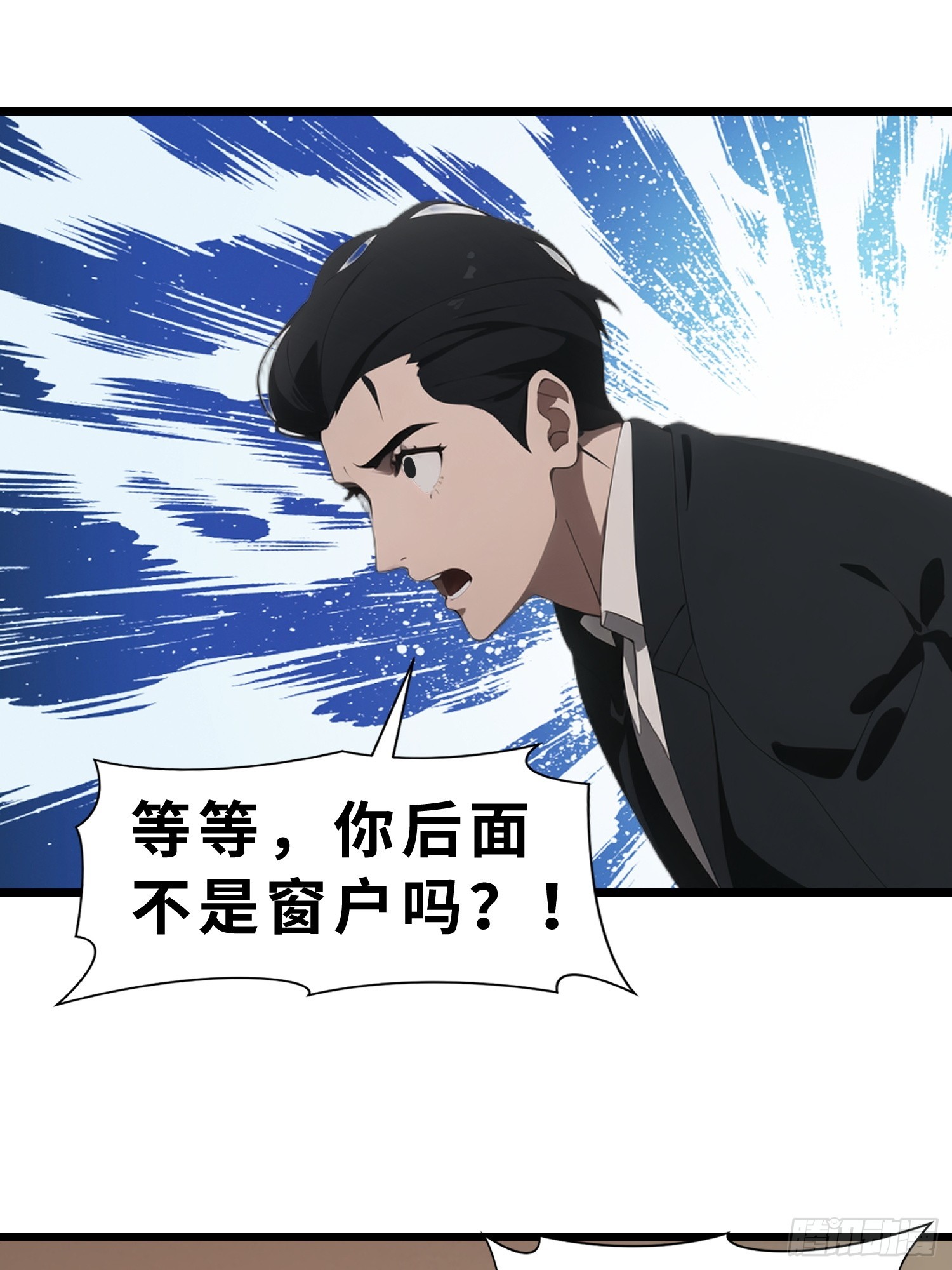 44 锻炼(1/2)-第45话