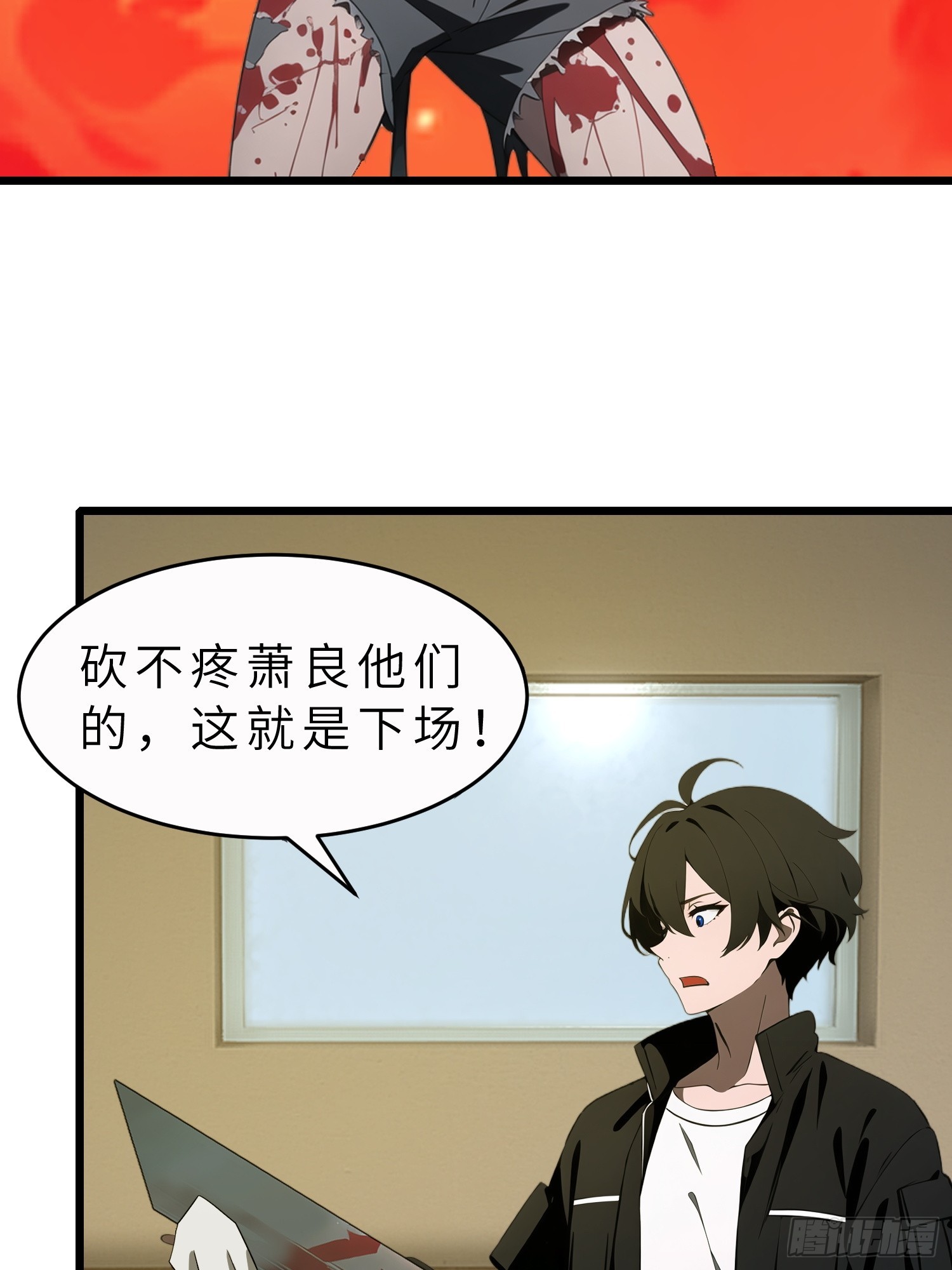 44 锻炼(1/2)-第45话