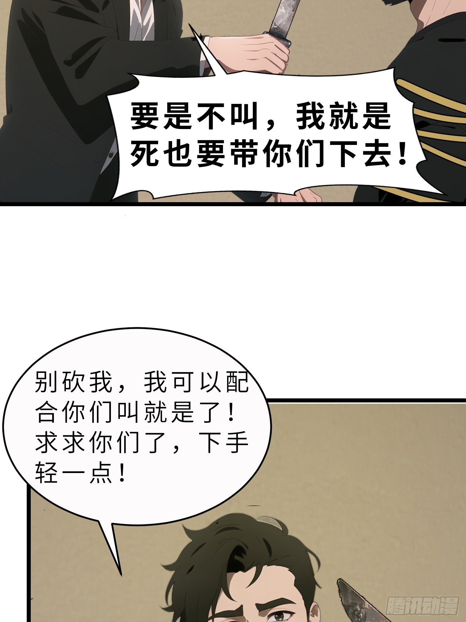 44 锻炼(1/2)-第45话