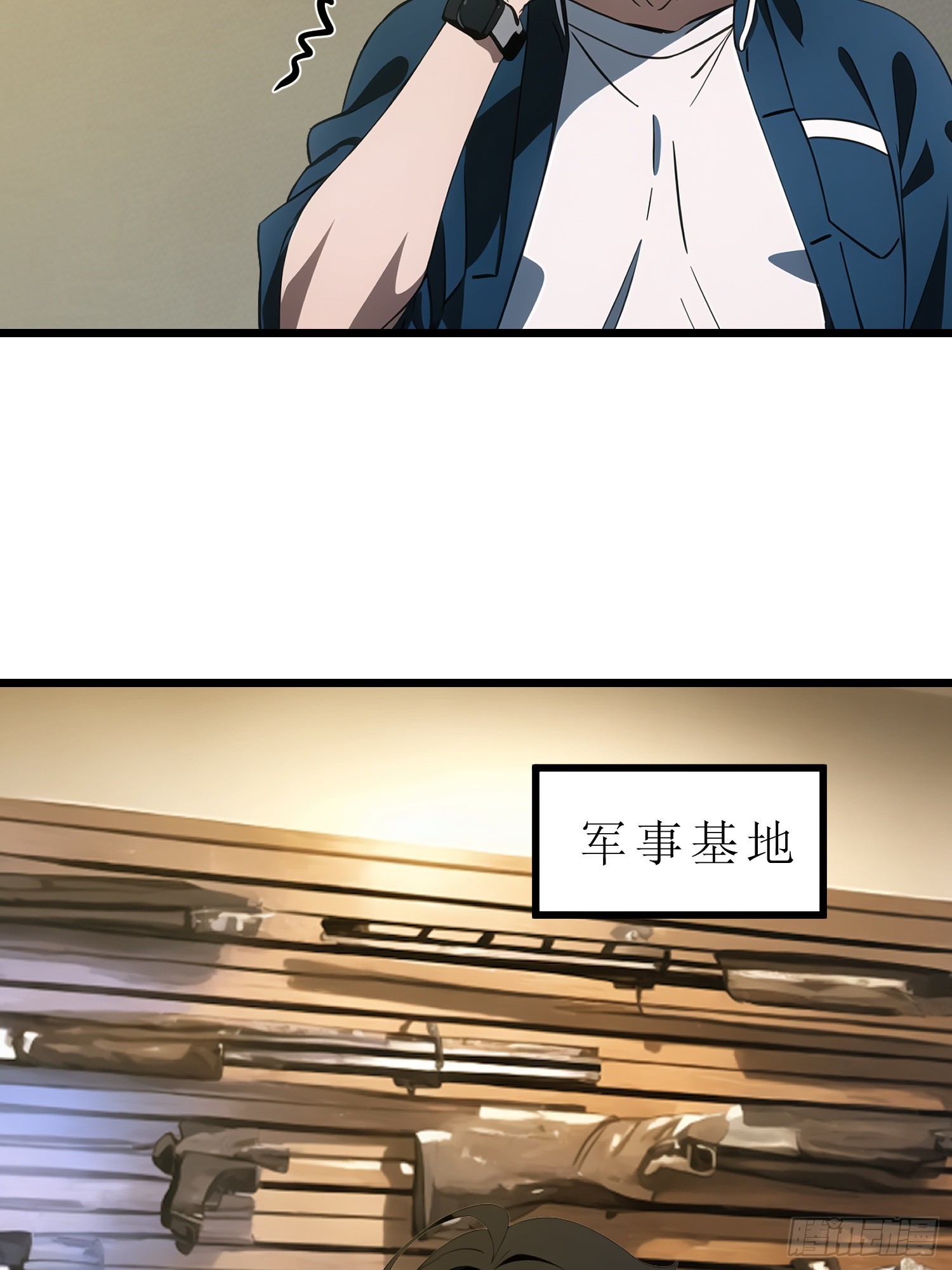 46 投资(1/2)-第47话