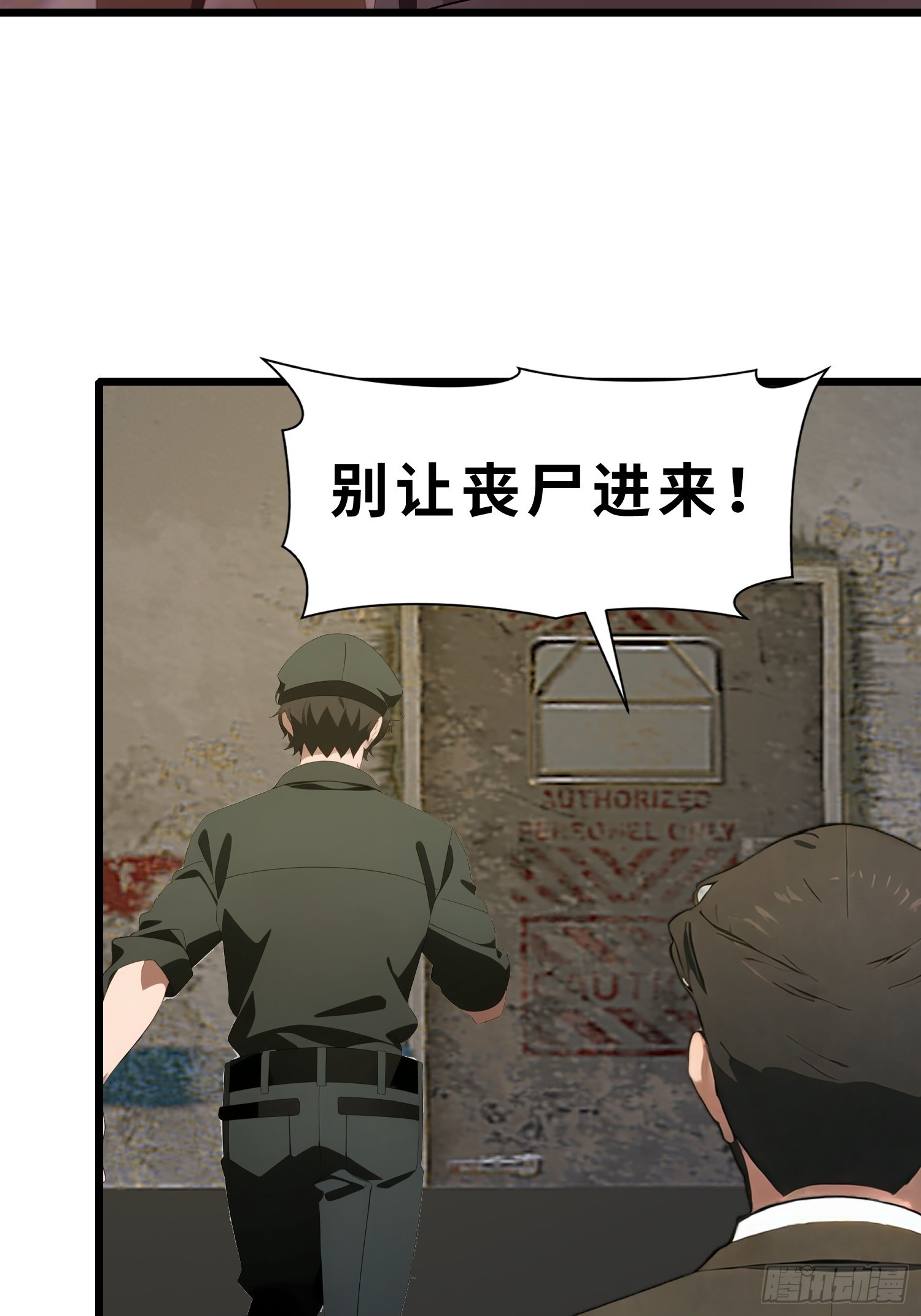 46 投资(1/2)-第47话