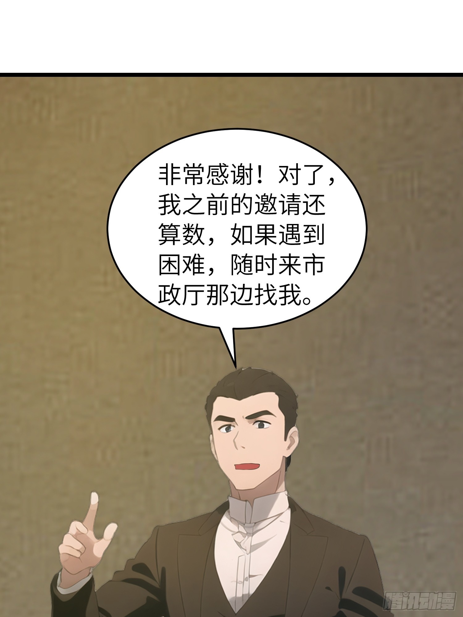 48 变异丧尸(1/2)-第49话