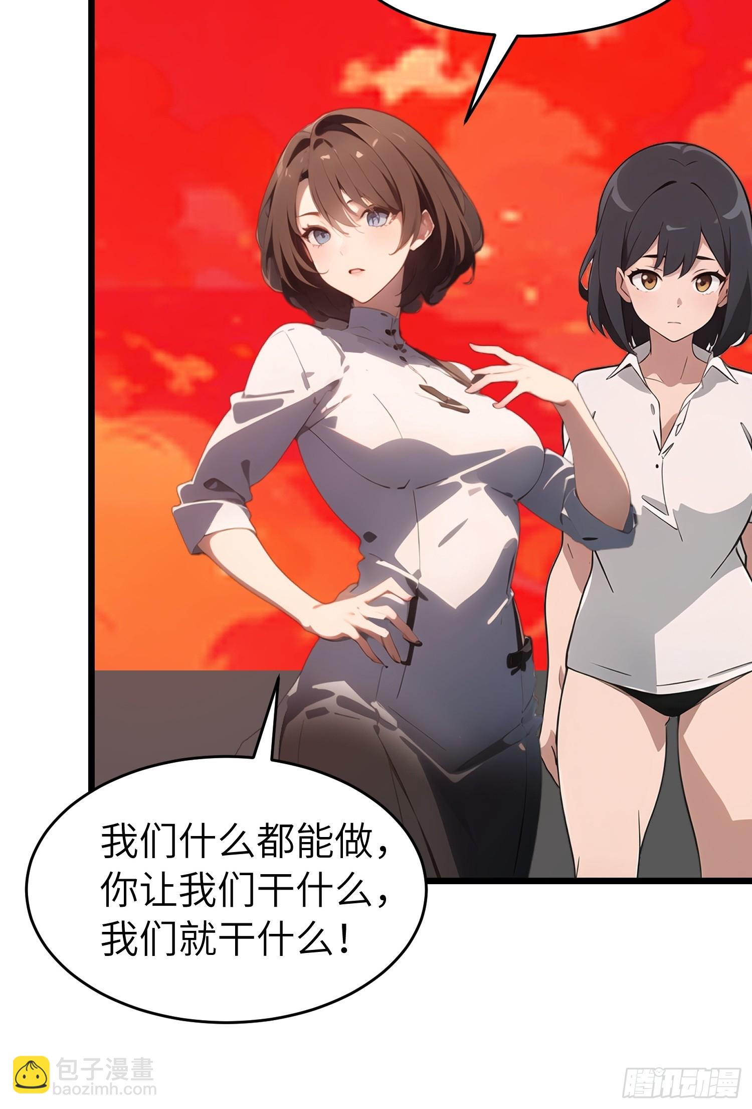 50 陈安出事了？(1/2)-第51话