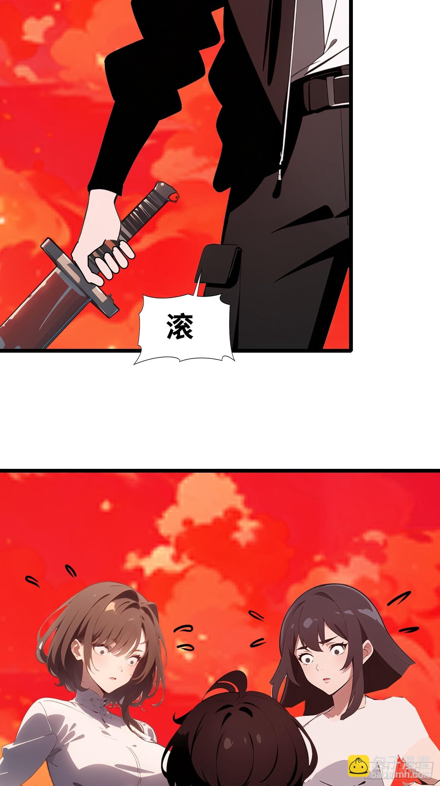 50 陈安出事了？(1/2)-第51话