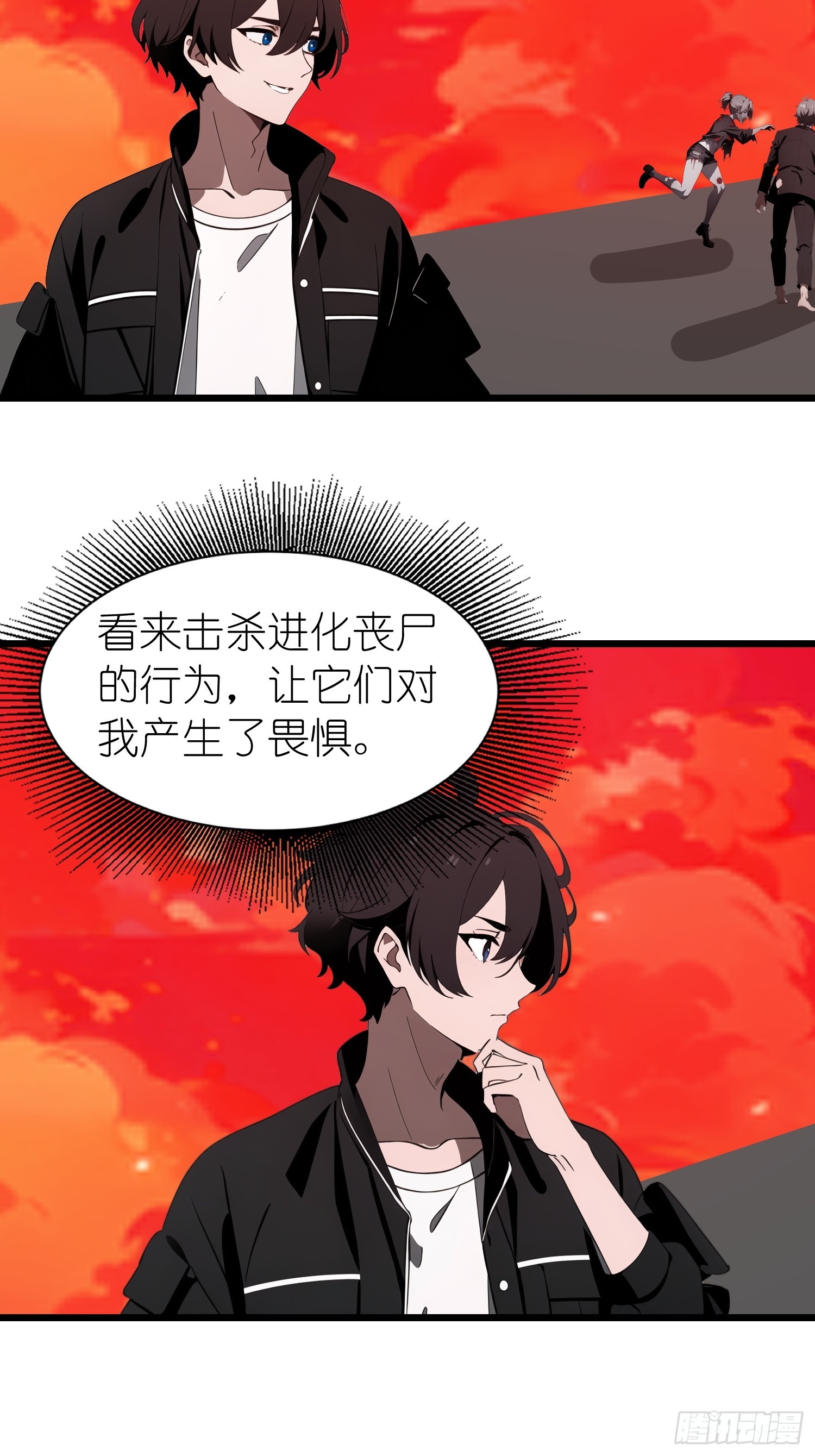50 陈安出事了？(1/2)-第51话