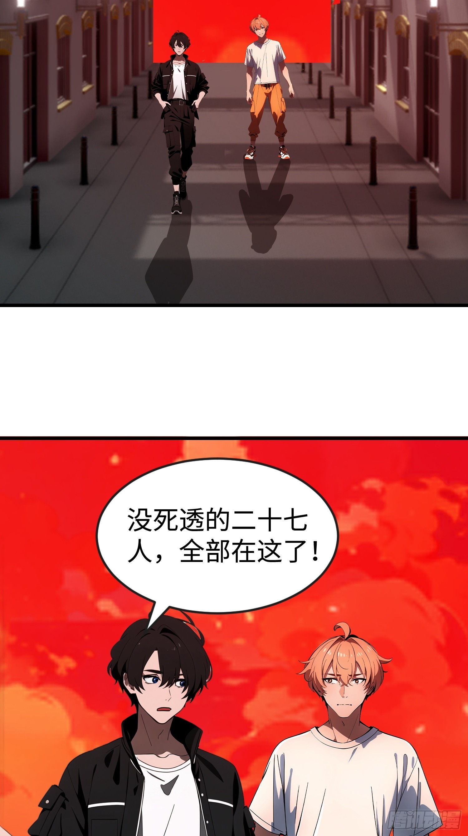 52 弱点(1/2)-第53话
