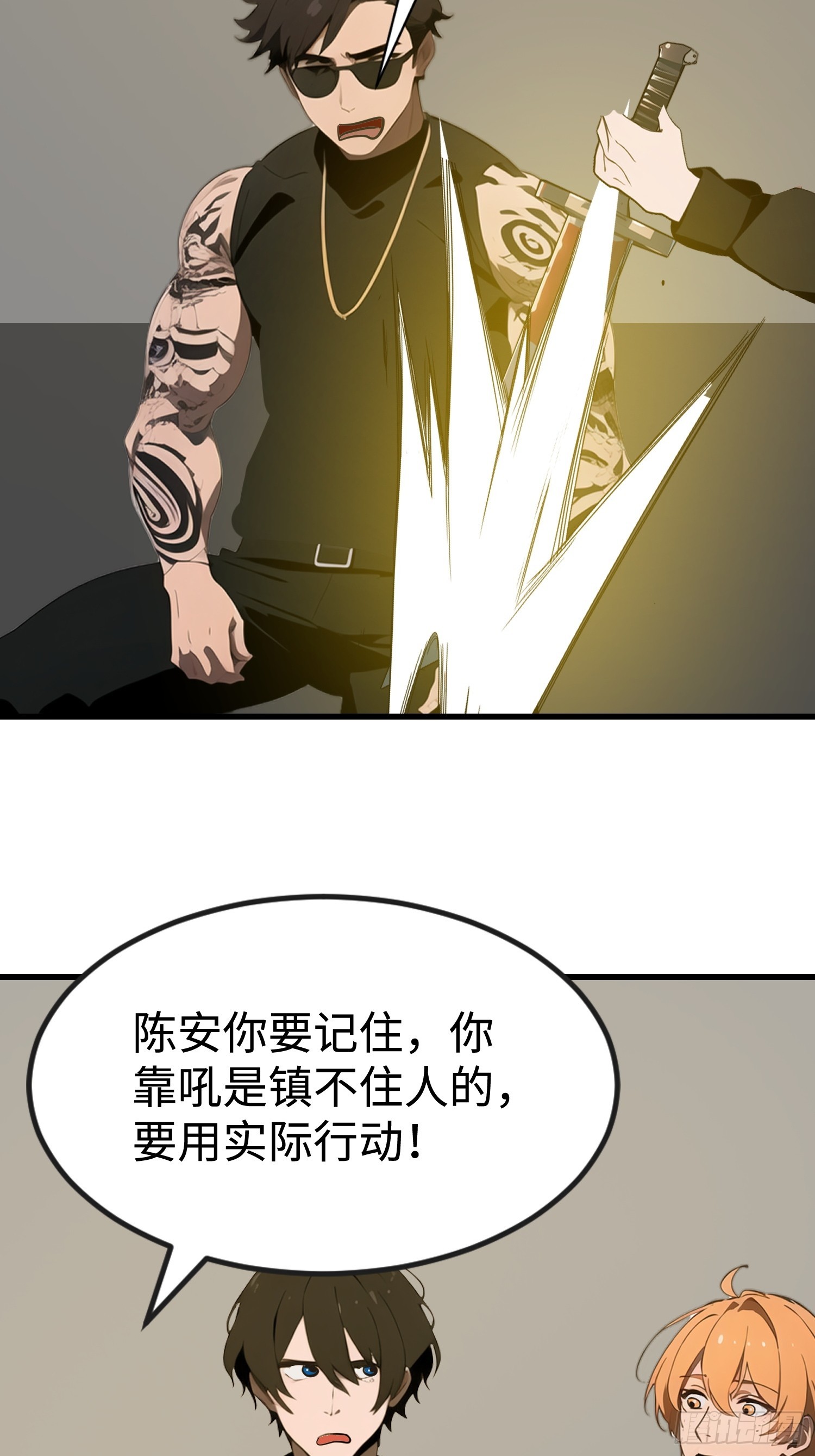 52 弱点(1/2)-第53话