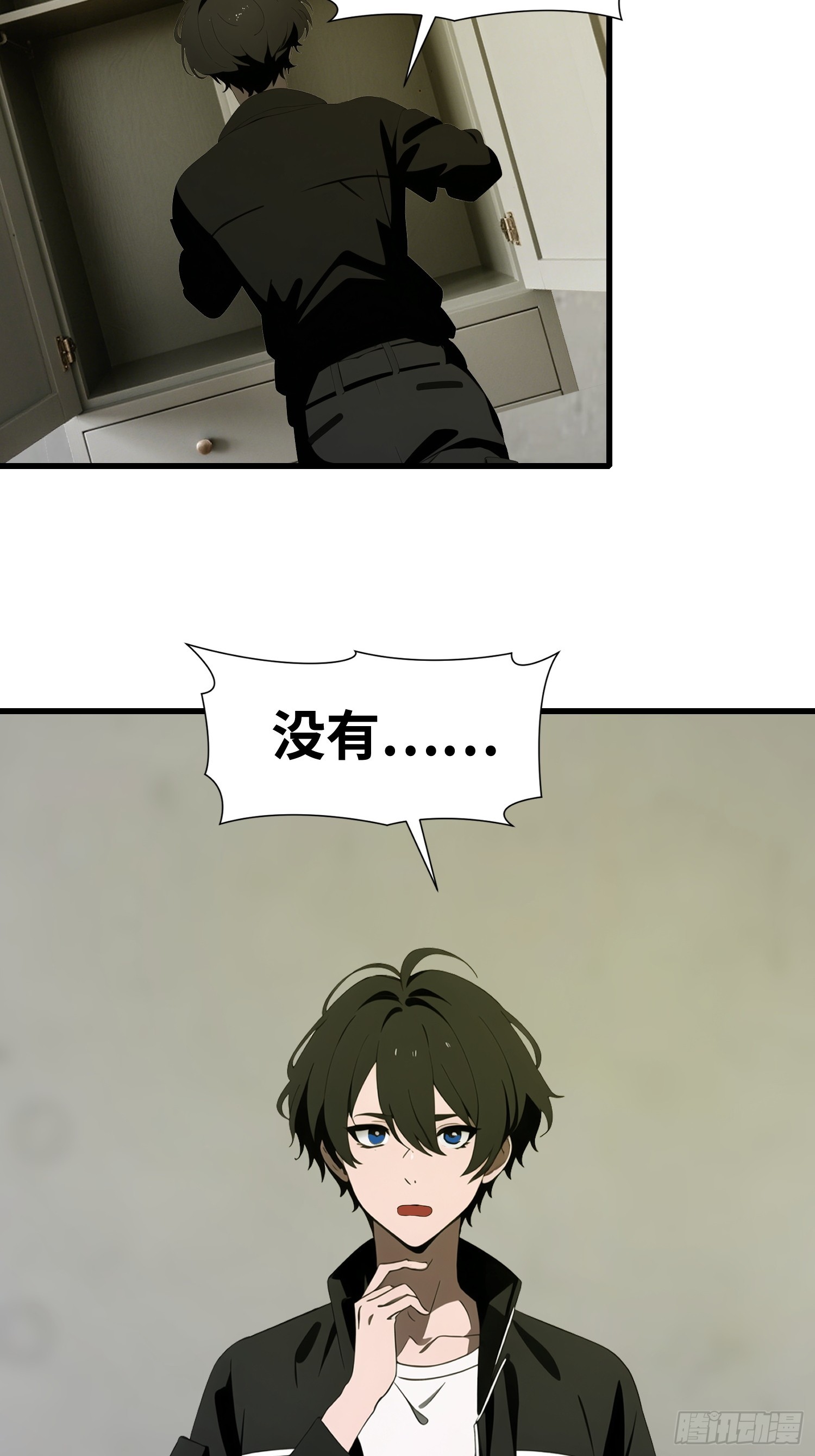 54 新的丧尸？(1/2)-第55话
