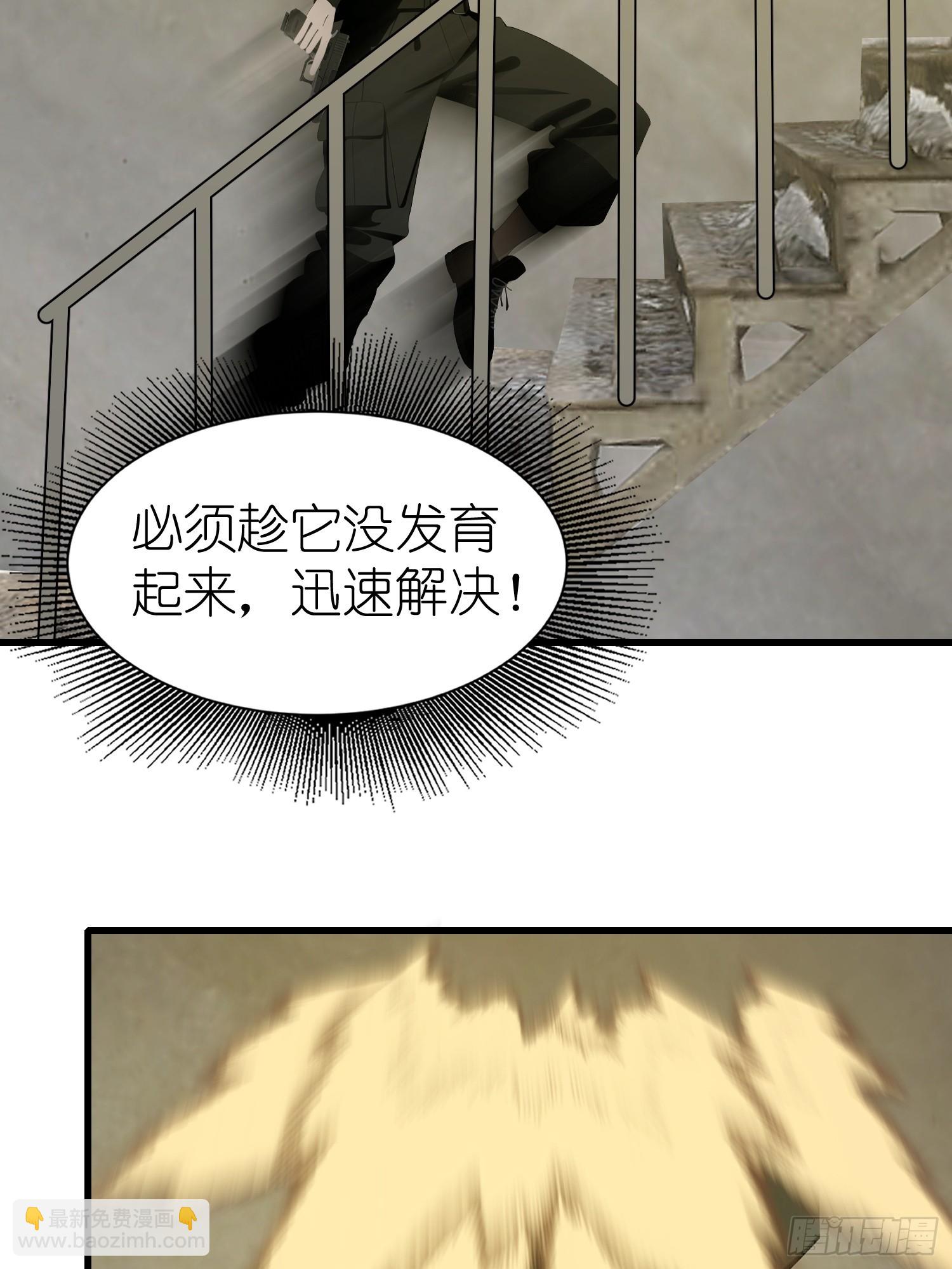 54 新的丧尸？(1/2)-第55话