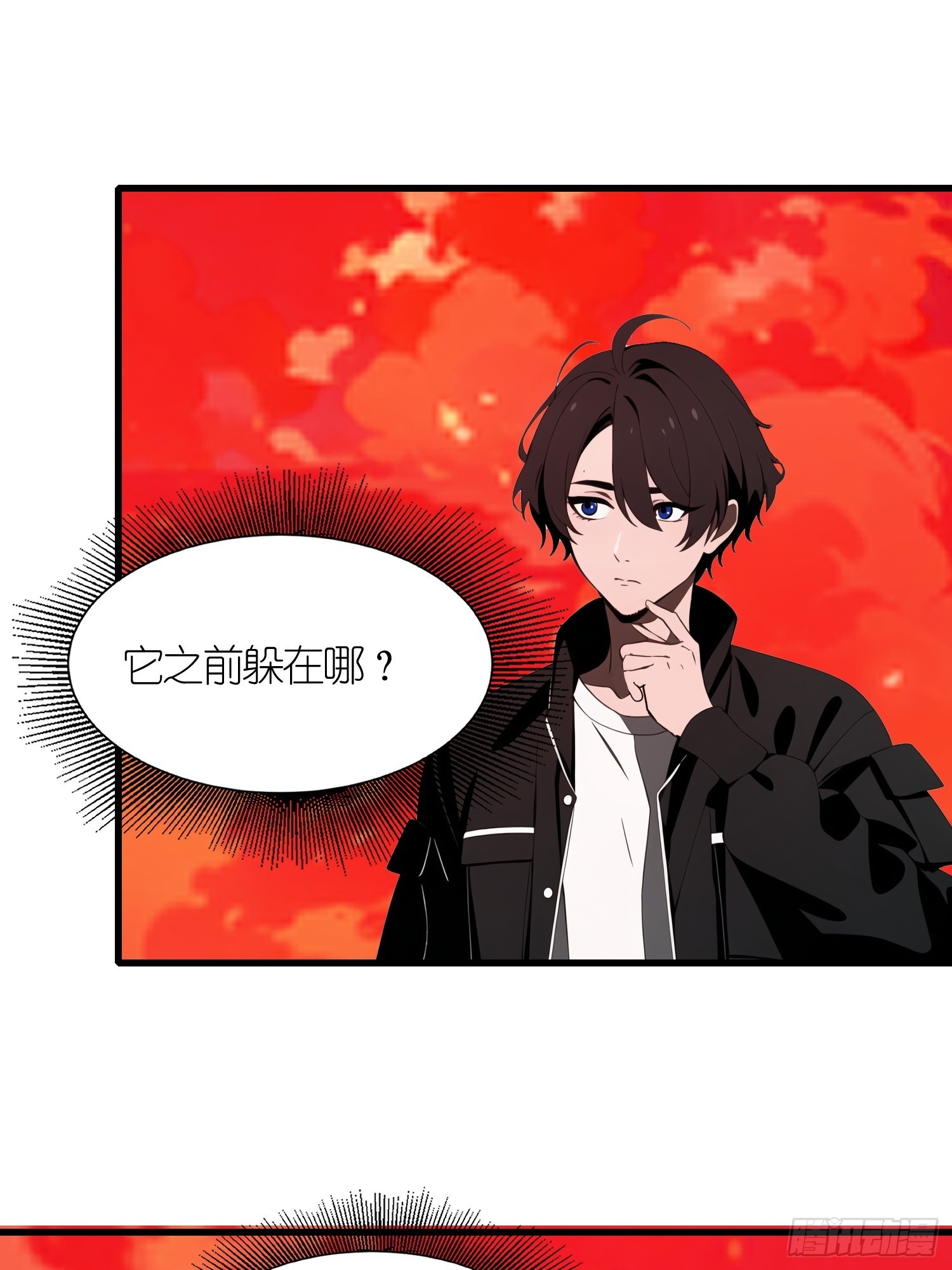 56 这刺有毒(1/2)-第57话