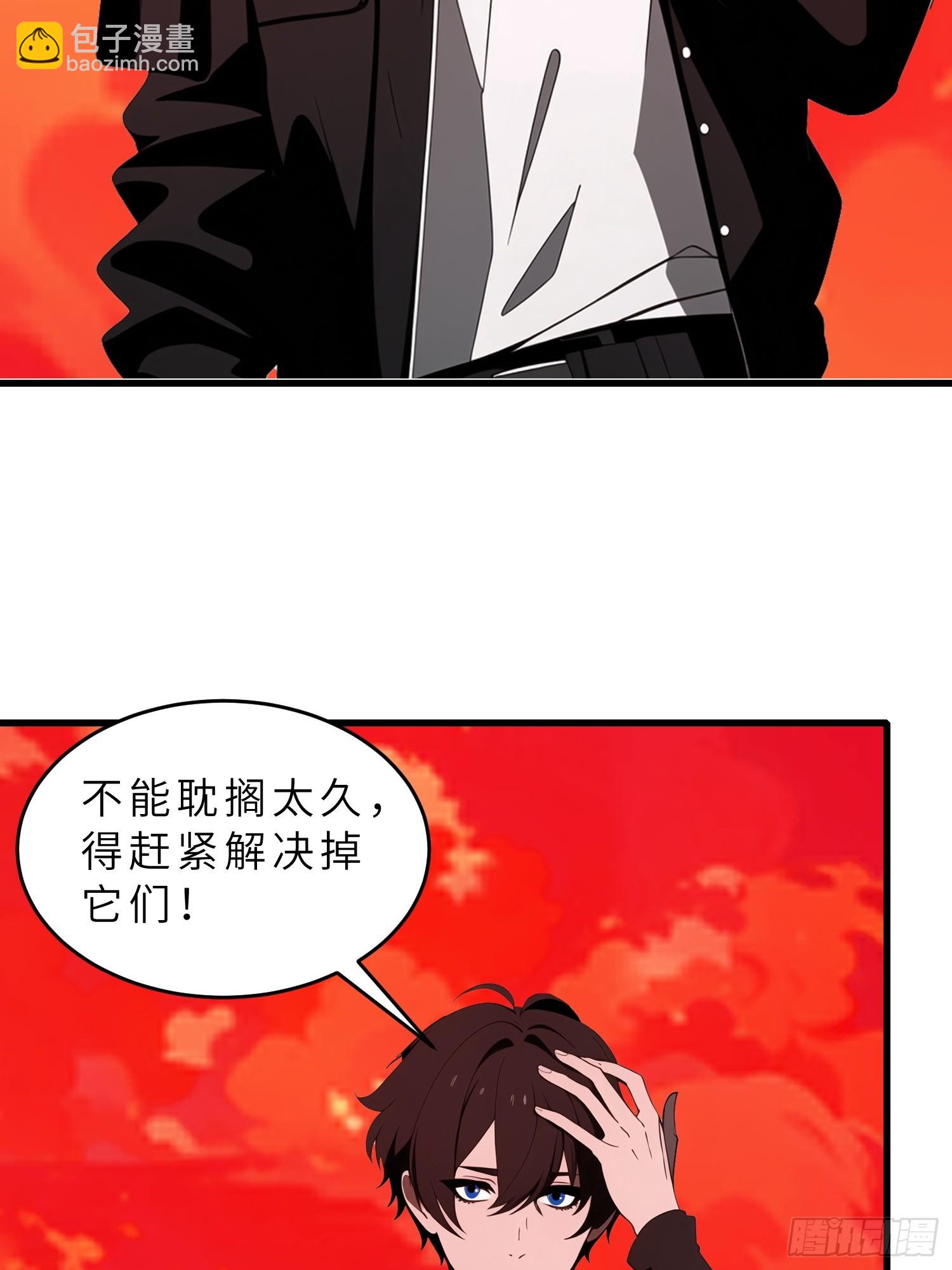 56 这刺有毒(1/2)-第57话