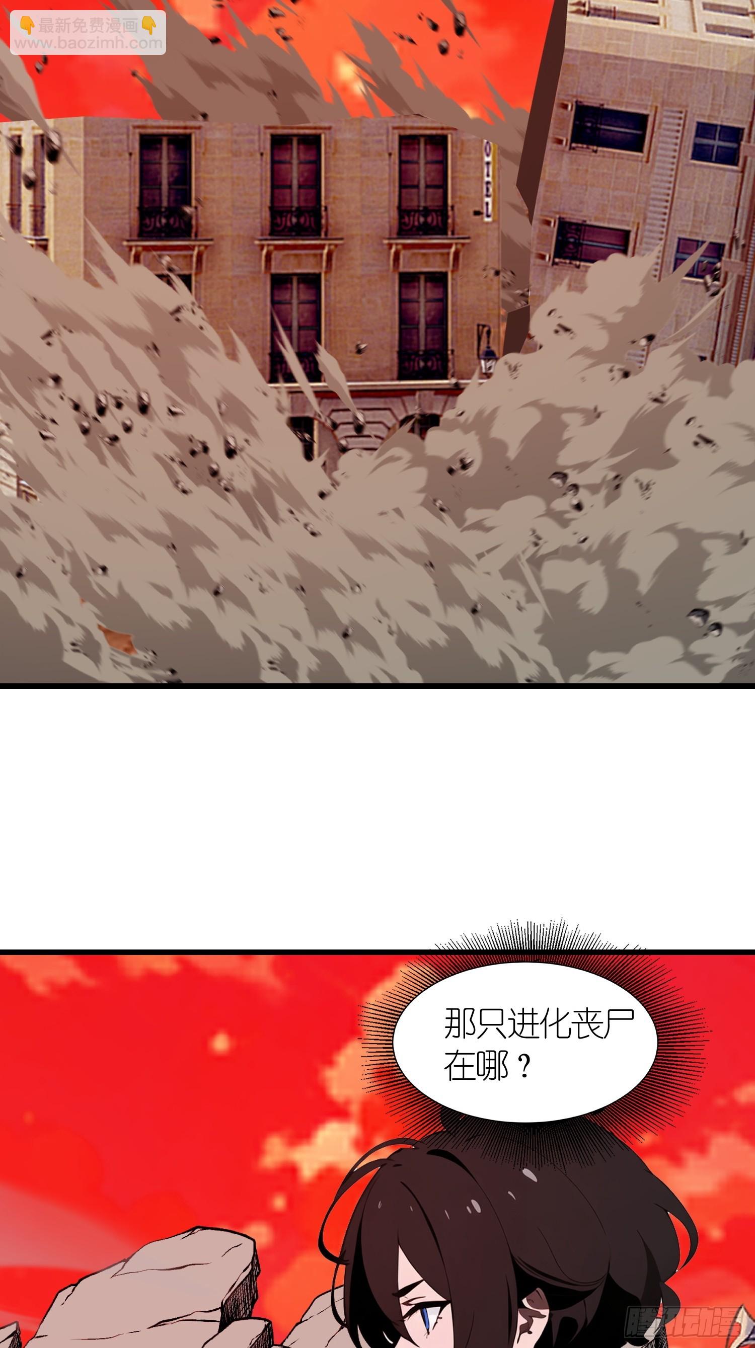 56 这刺有毒(1/2)-第57话