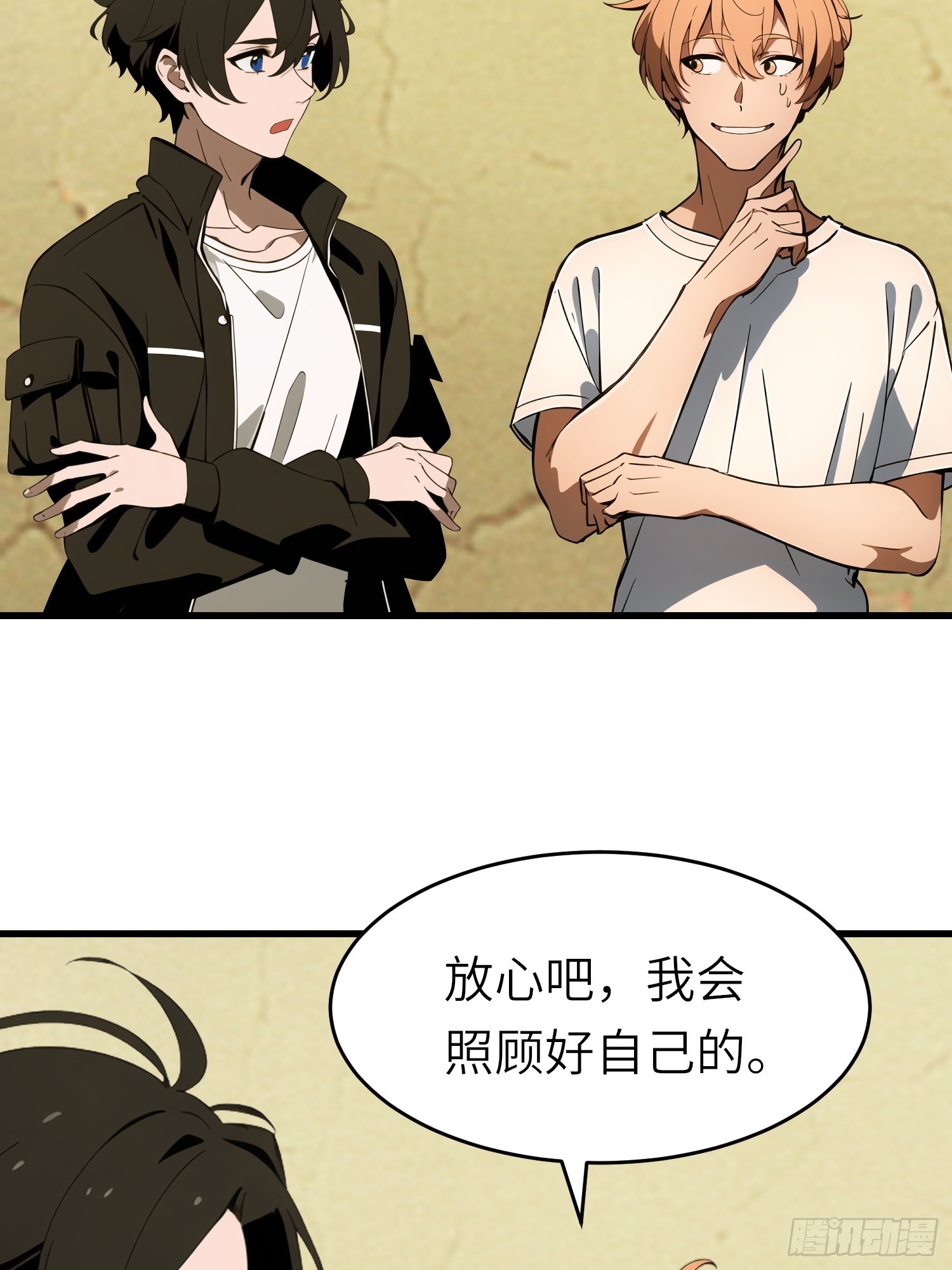 60 丧尸训练(1/2)-第61话