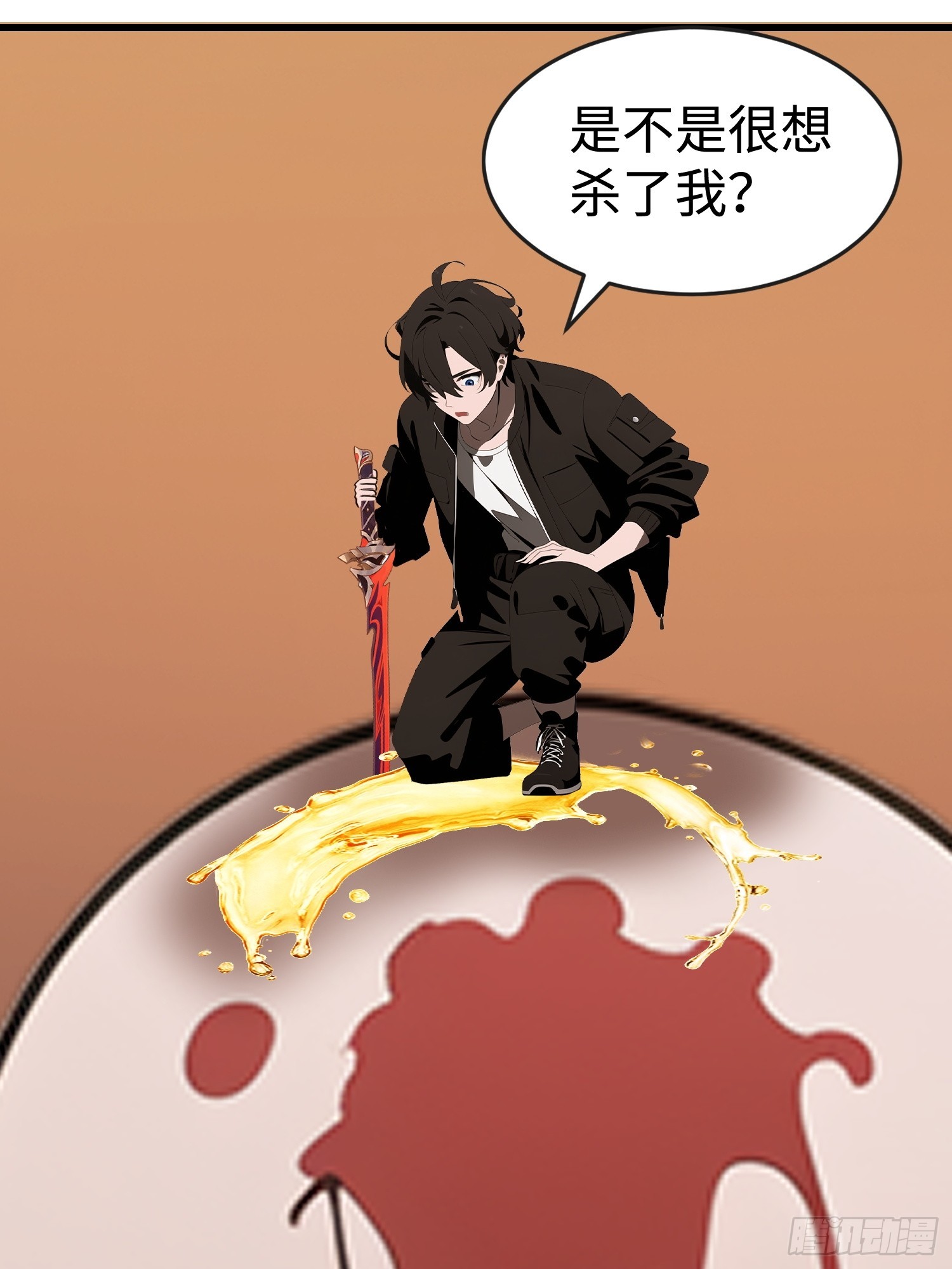 62 你逃不掉的(1/2)-第63话