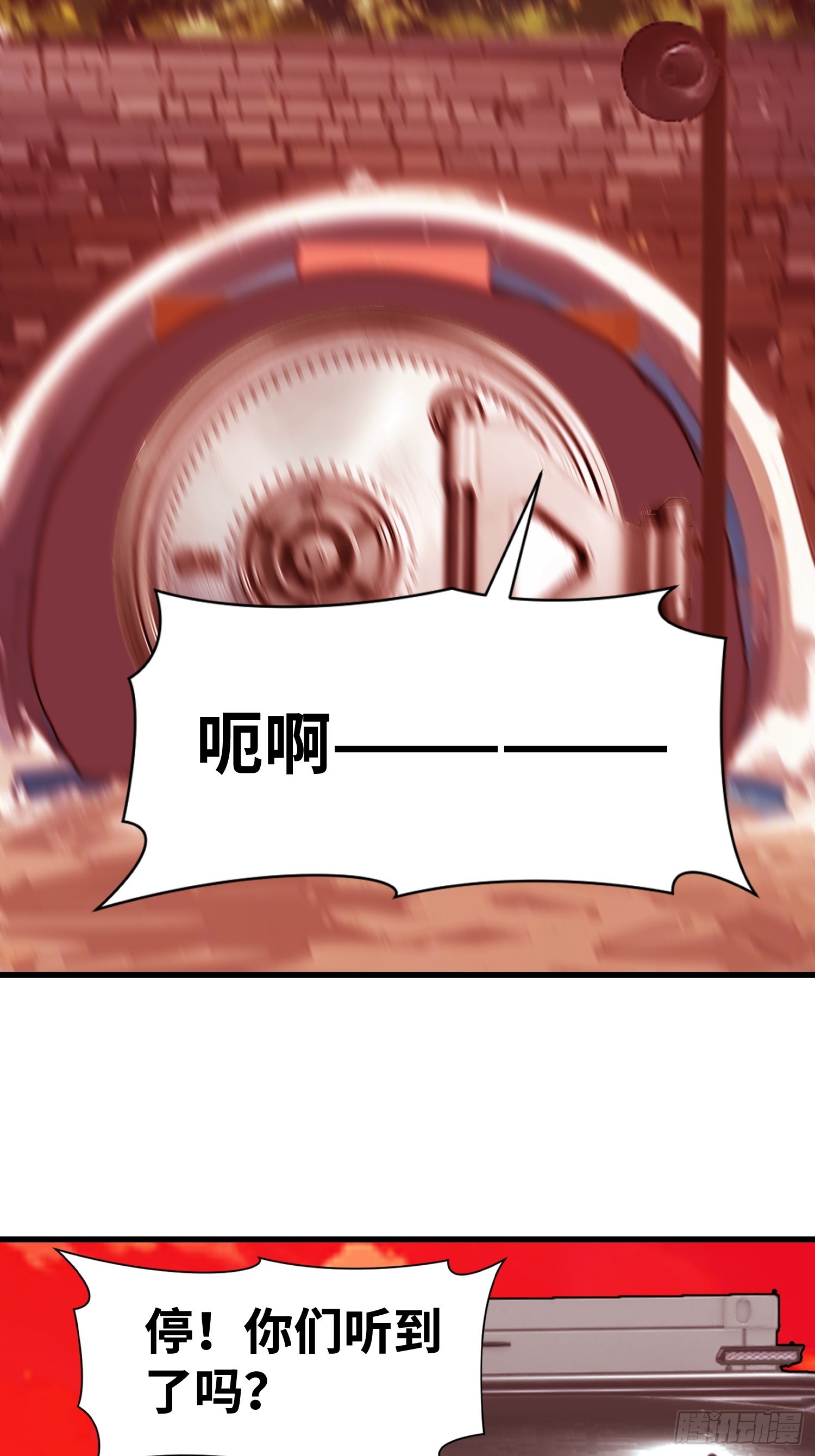 64 来的是什么人(1/2)-第65话
