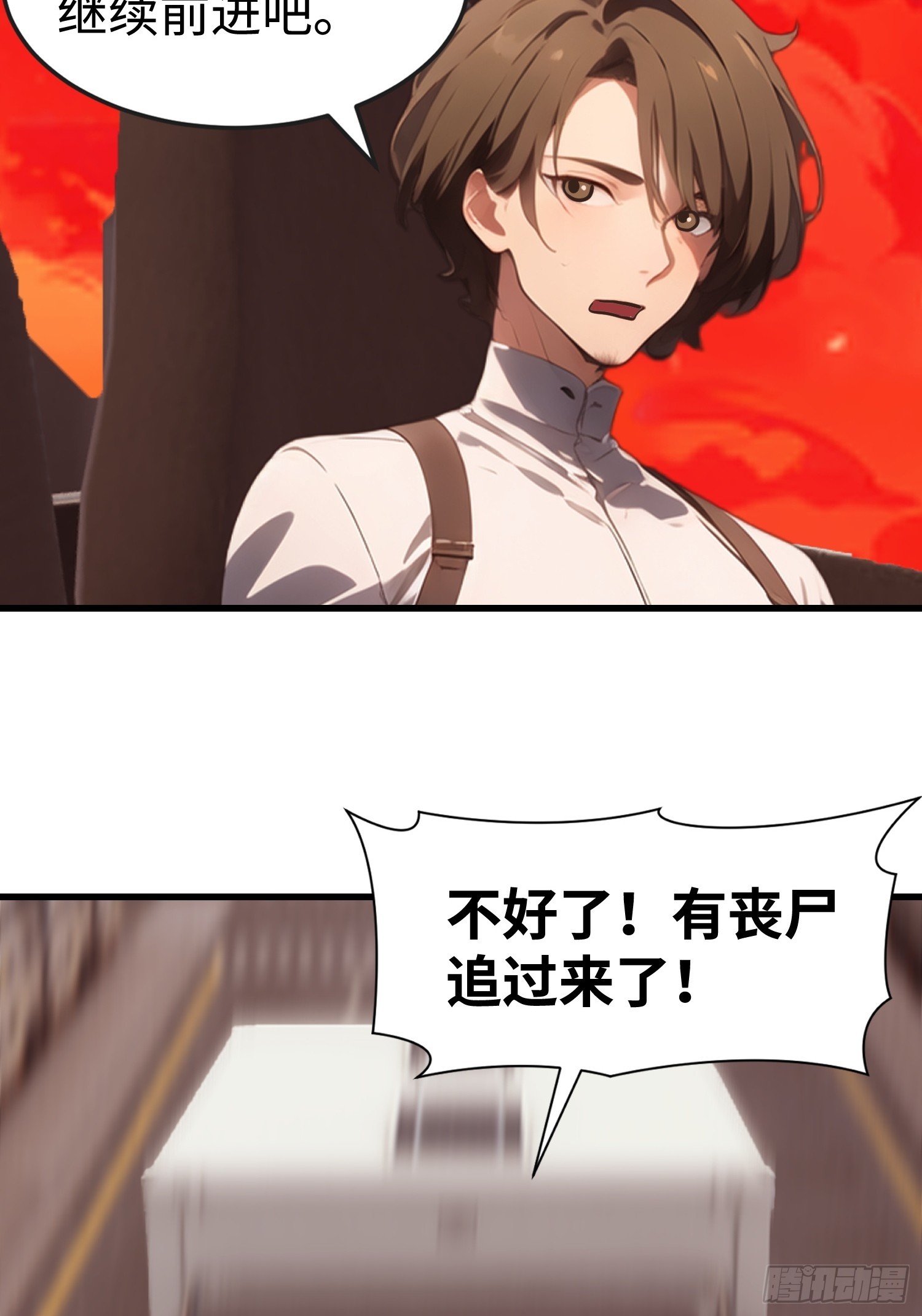 64 来的是什么人(1/2)-第65话