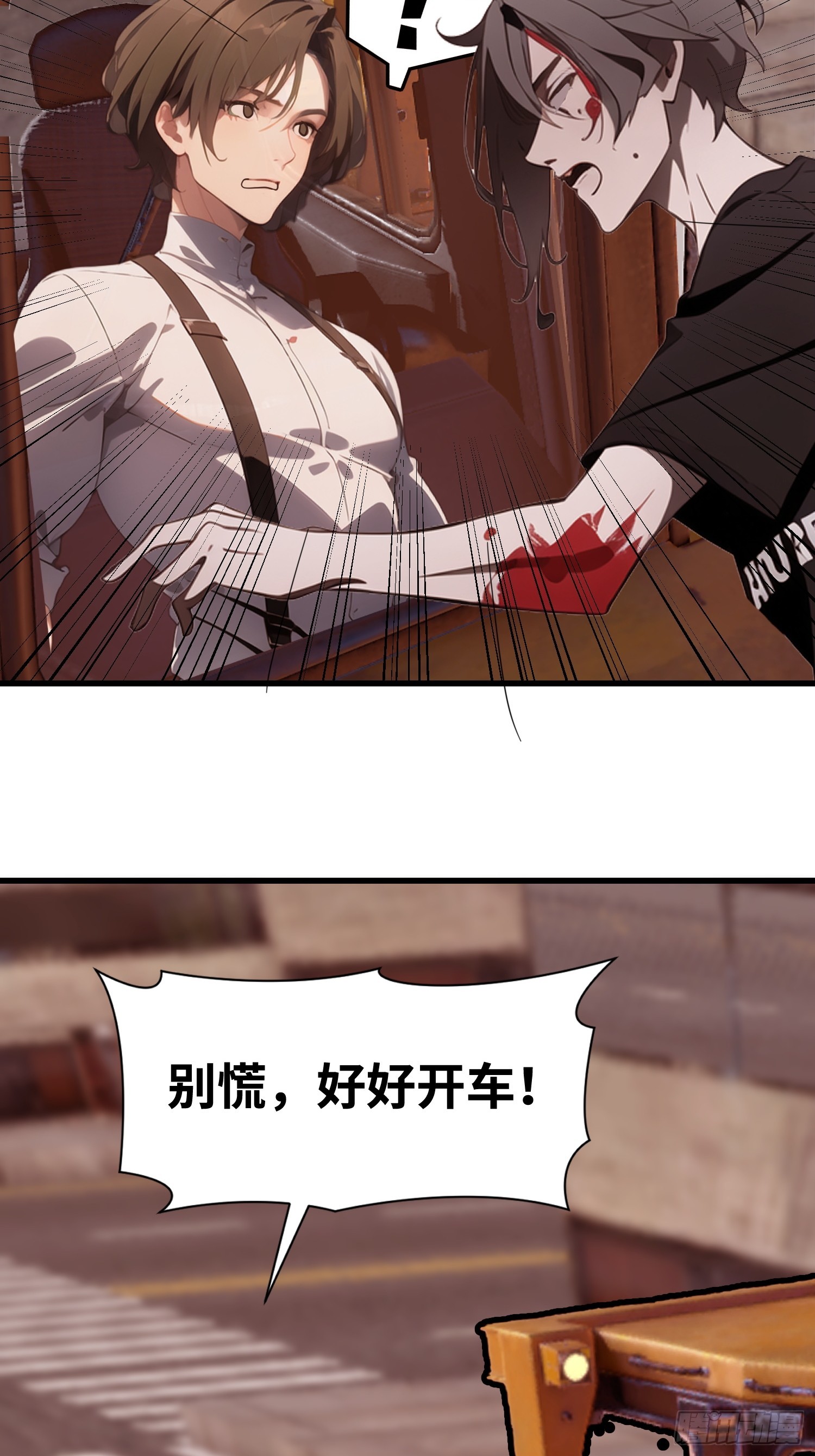 64 来的是什么人(1/2)-第65话