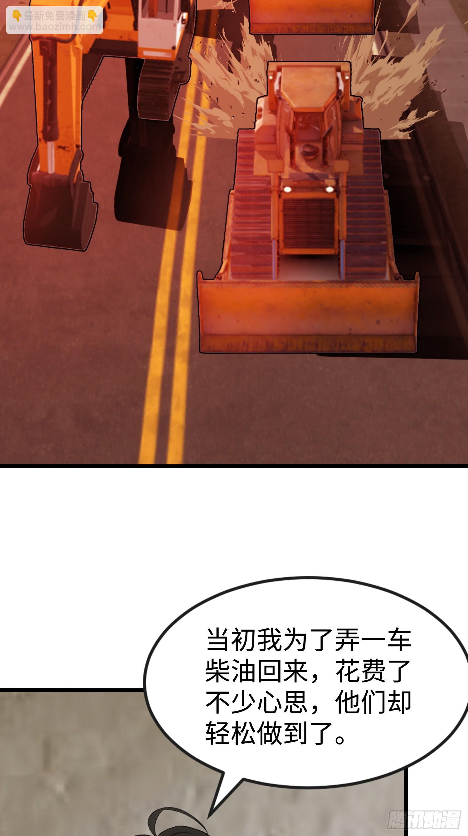 64 来的是什么人(1/2)-第65话