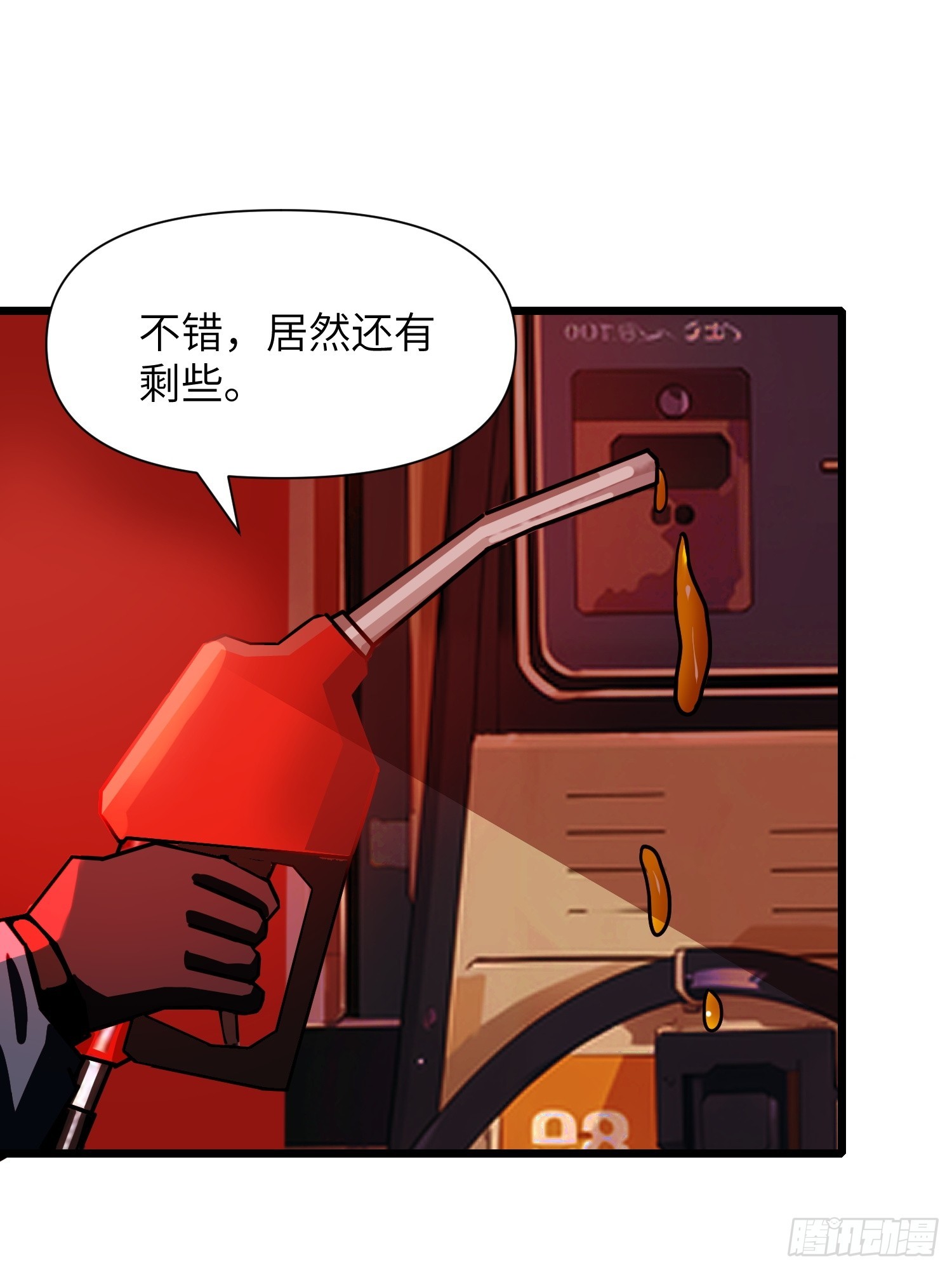 07   新仇旧仇(1/2)-第7话