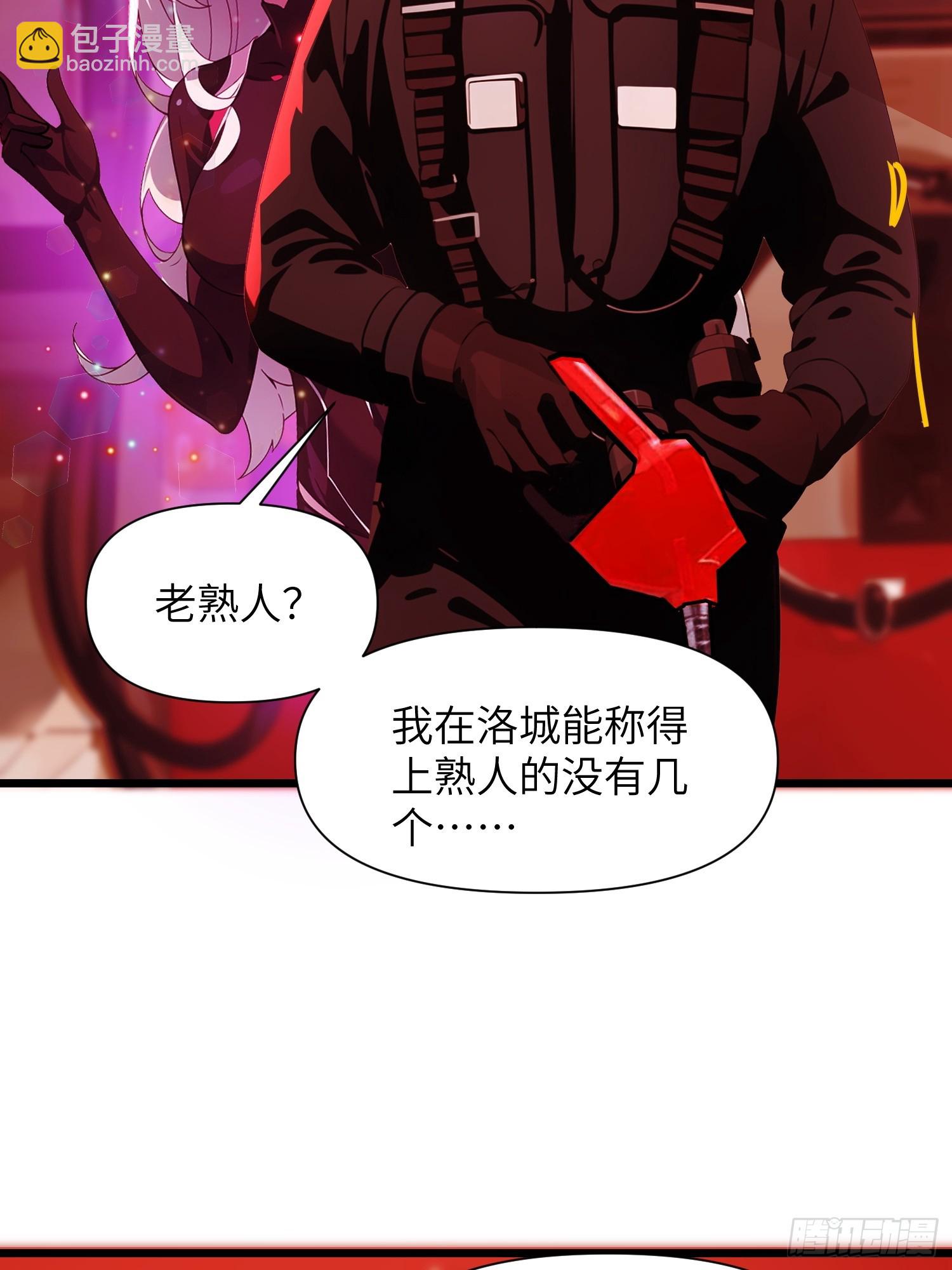 07   新仇旧仇(1/2)-第7话
