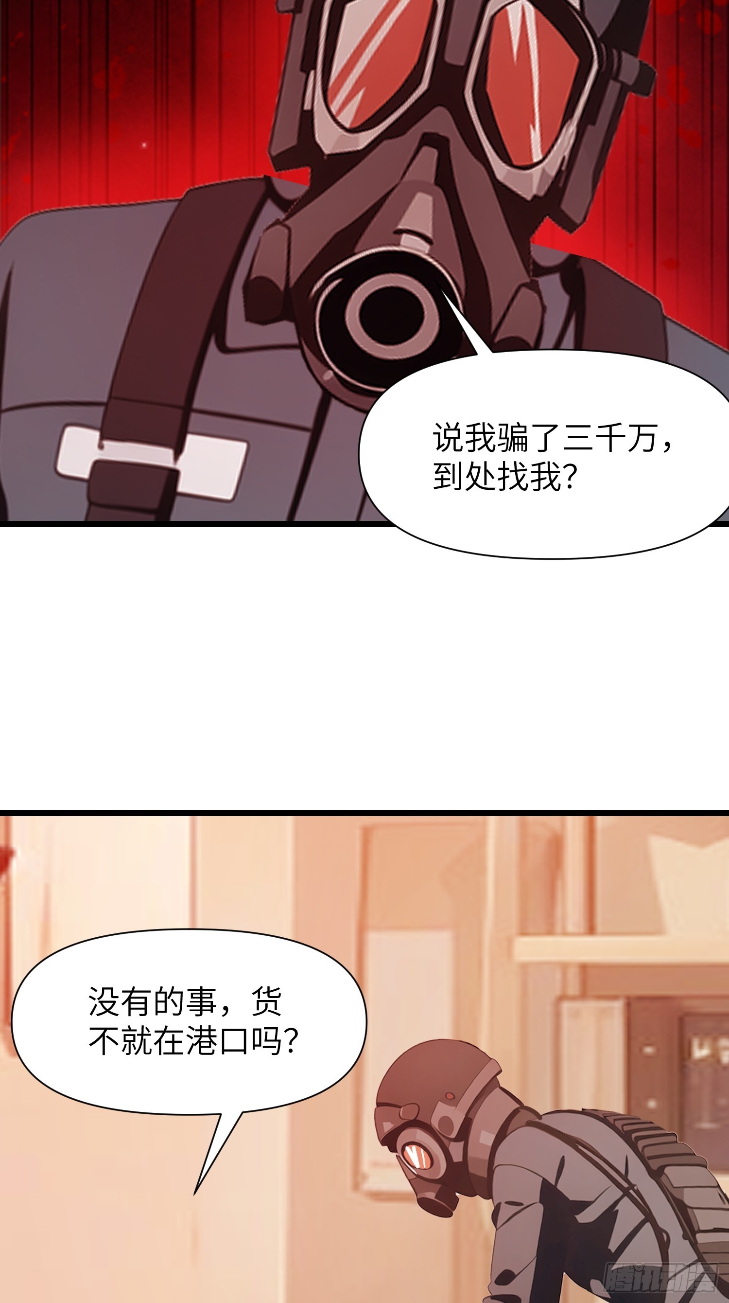07   新仇旧仇(1/2)-第7话