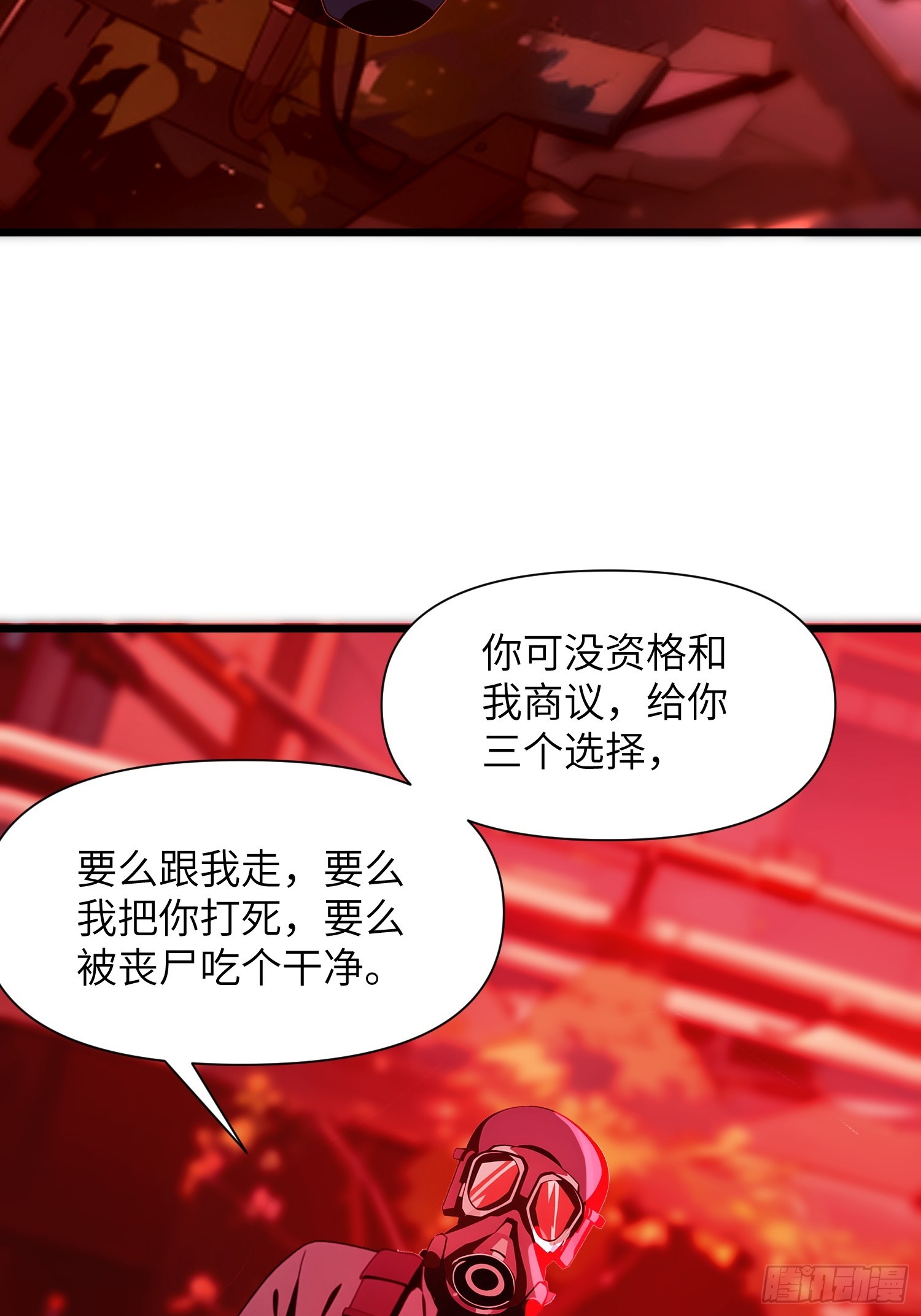 07   新仇旧仇(1/2)-第7话