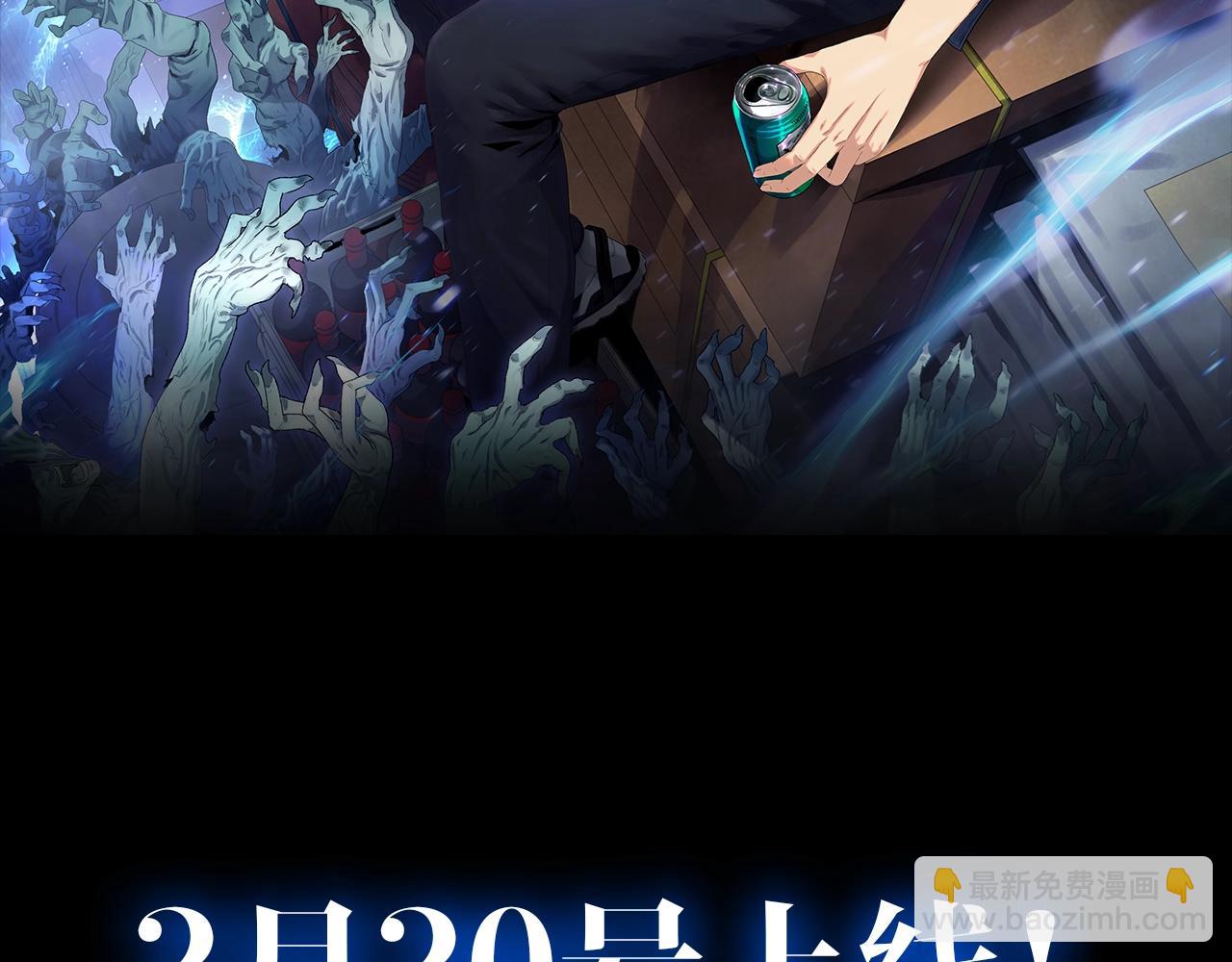 真是狠人啊！末日之前猛囤物资！-第1话