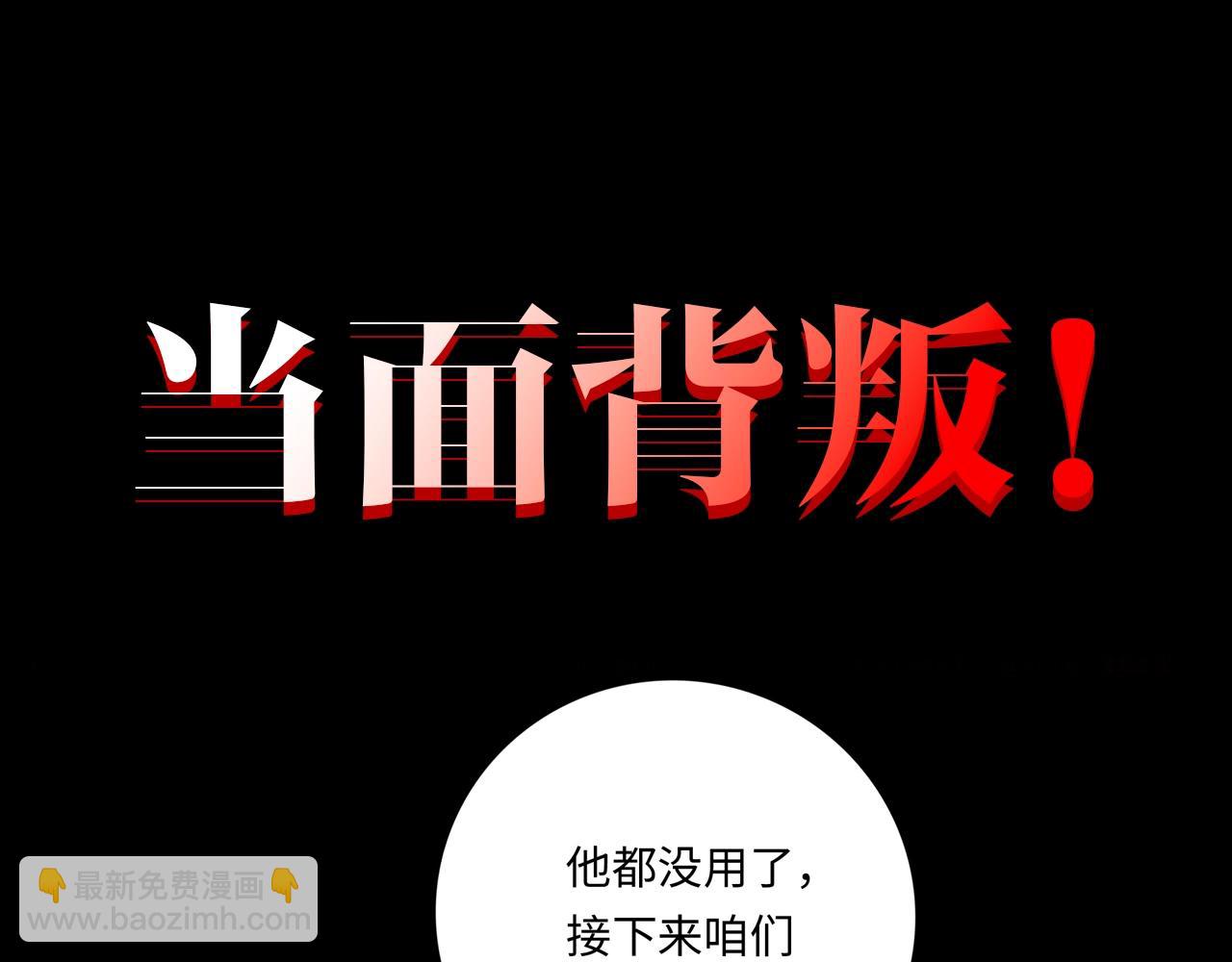 真是狠人啊！末日之前猛囤物资！-第1话