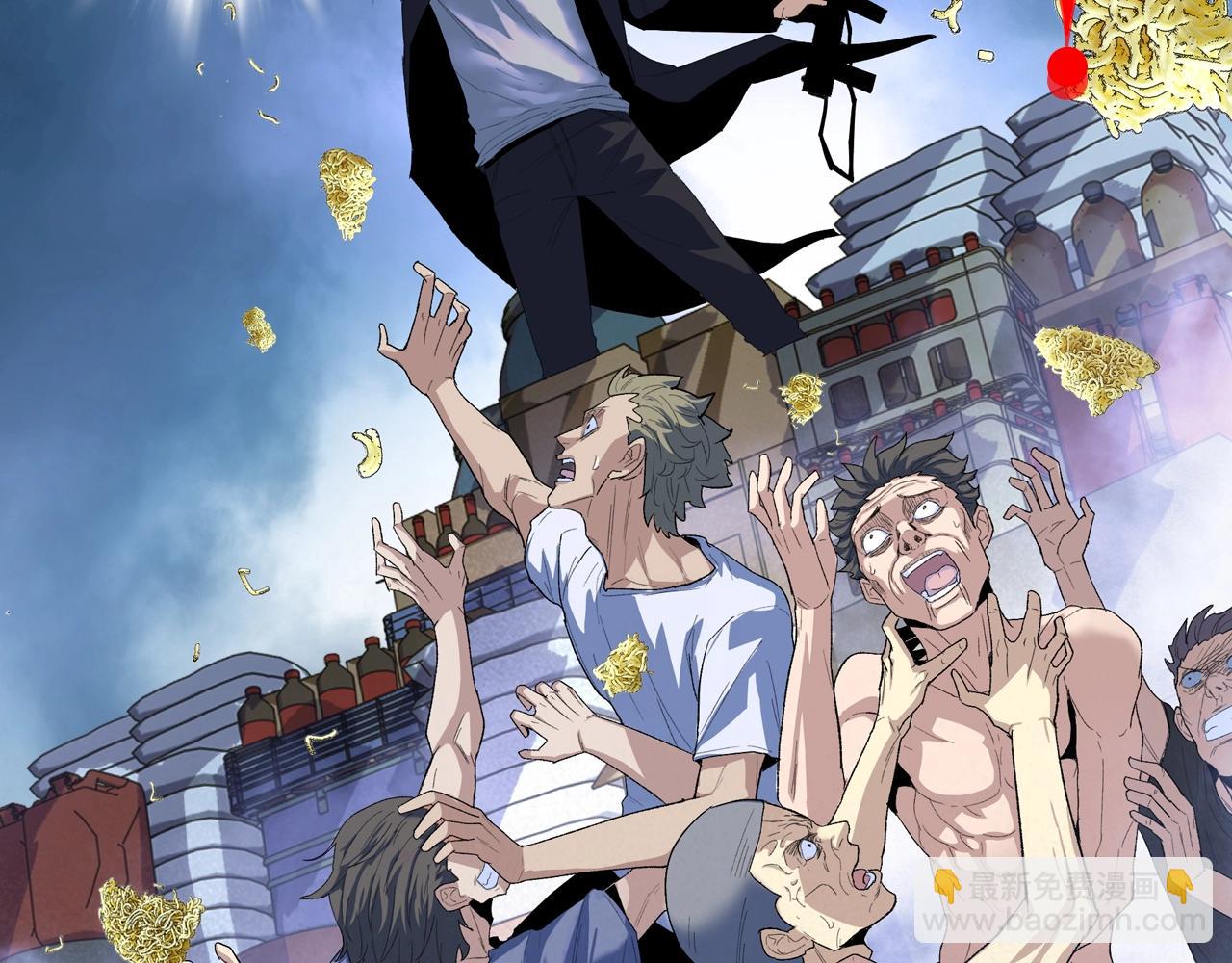 真是狠人啊！末日之前猛囤物资！-第1话