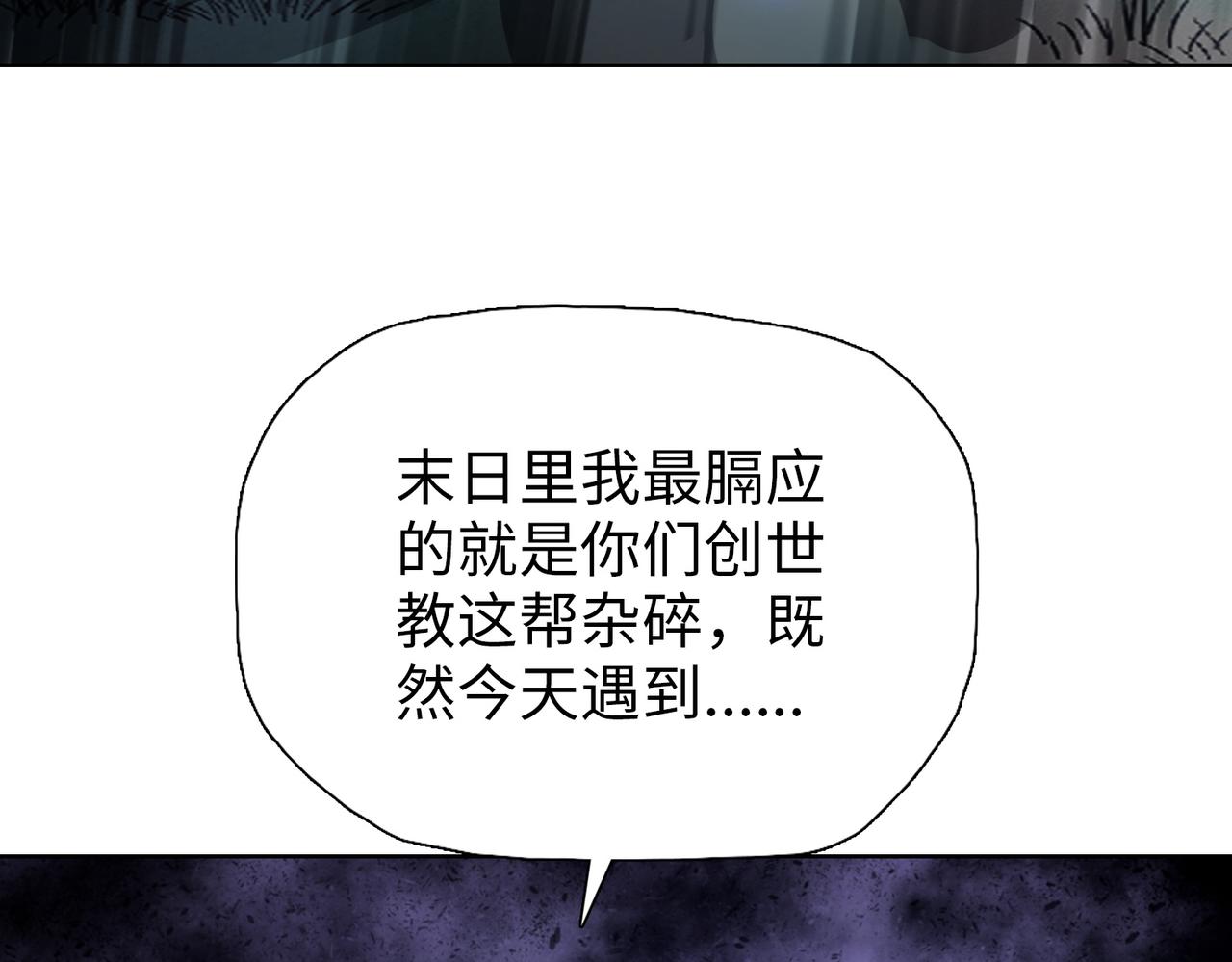 第100话 实力测试！(1/4)-第101话