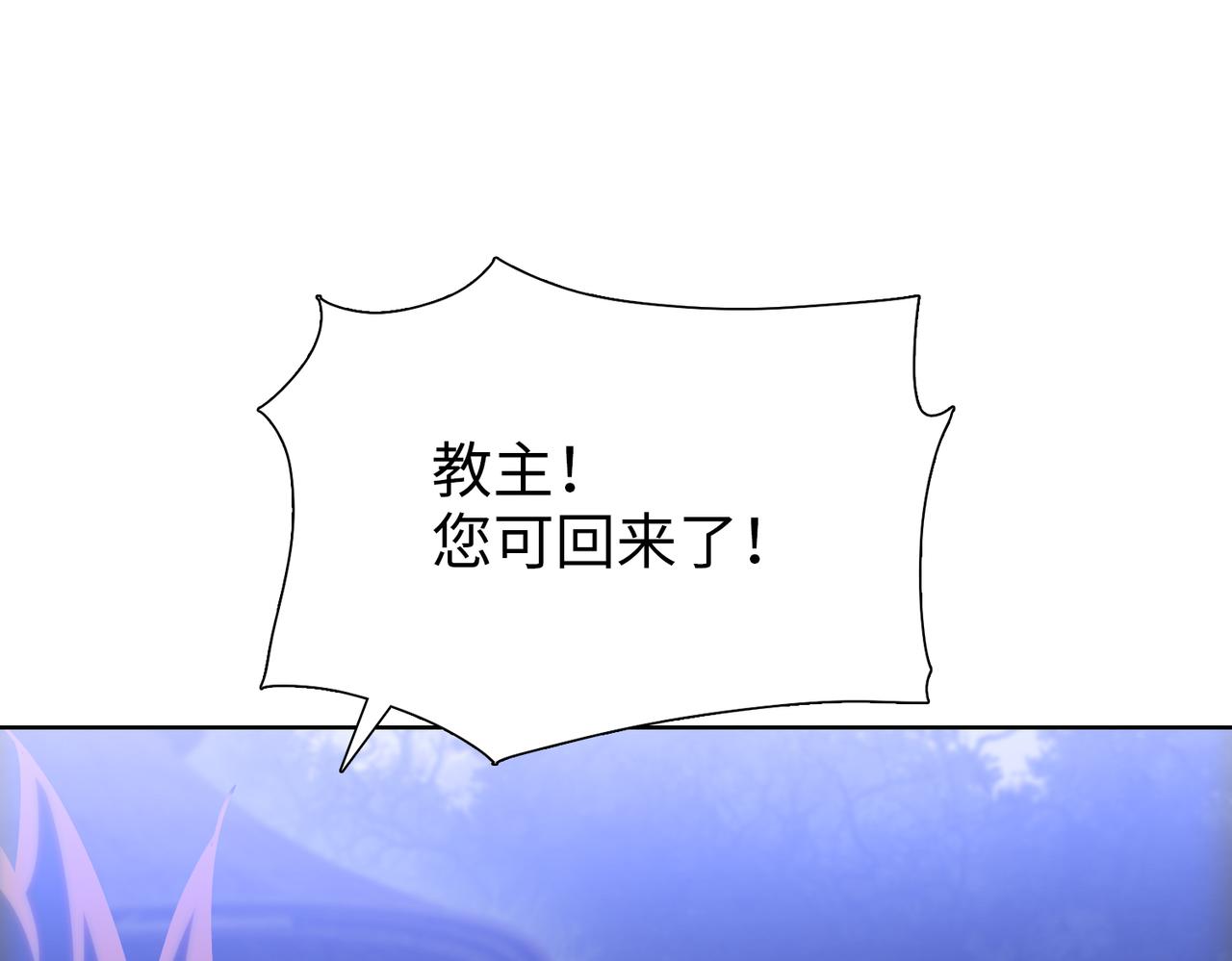第100话 实力测试！(1/4)-第101话