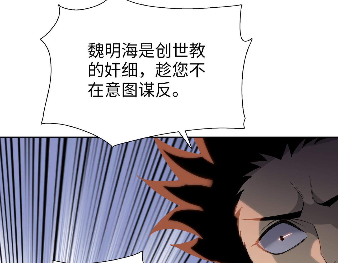 第100话 实力测试！(1/4)-第101话