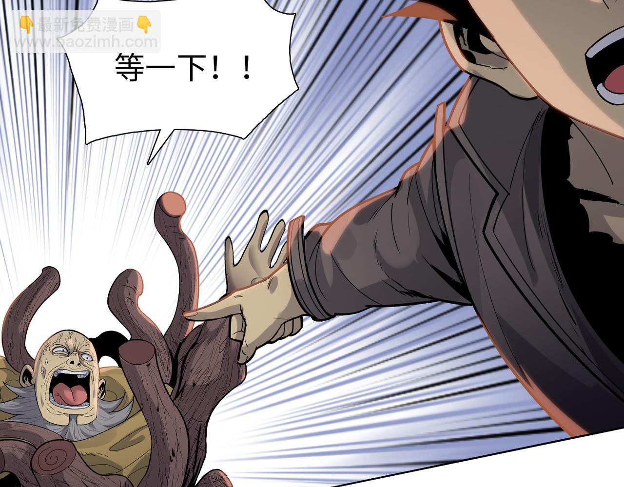 第100话 实力测试！(1/4)-第101话