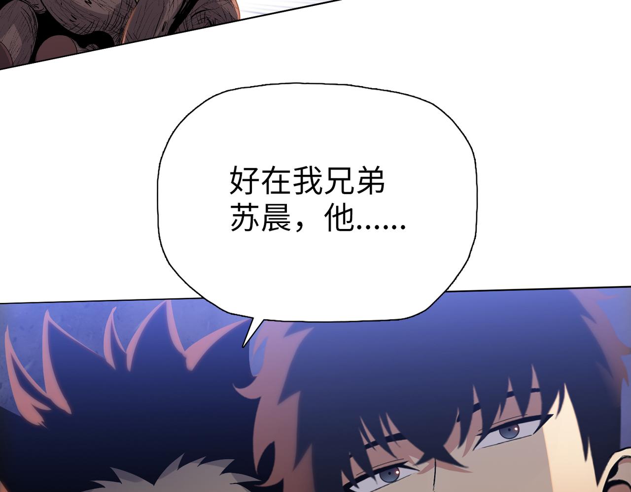 第100话 实力测试！(1/4)-第101话