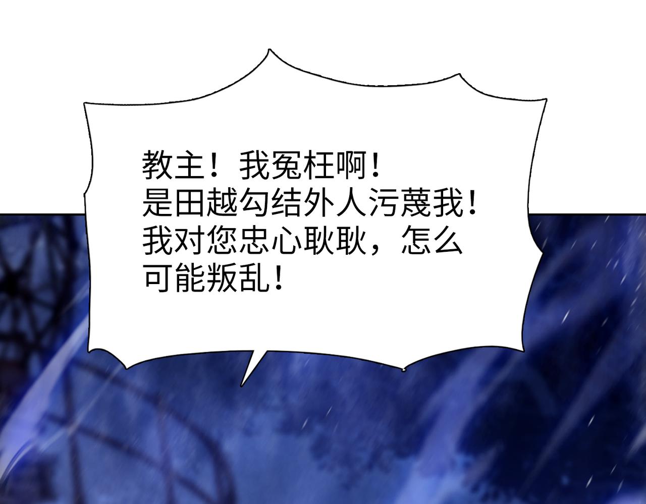 第100话 实力测试！(1/4)-第101话