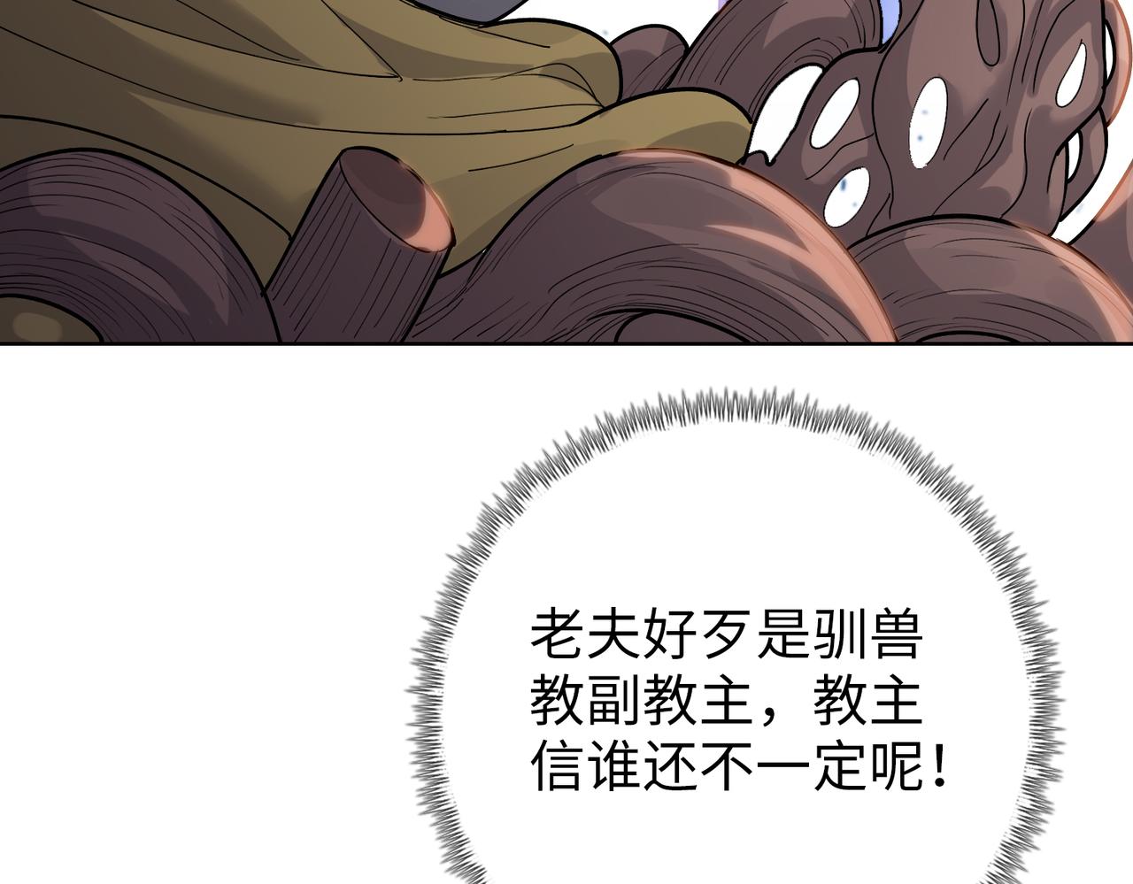 第100话 实力测试！(1/4)-第101话