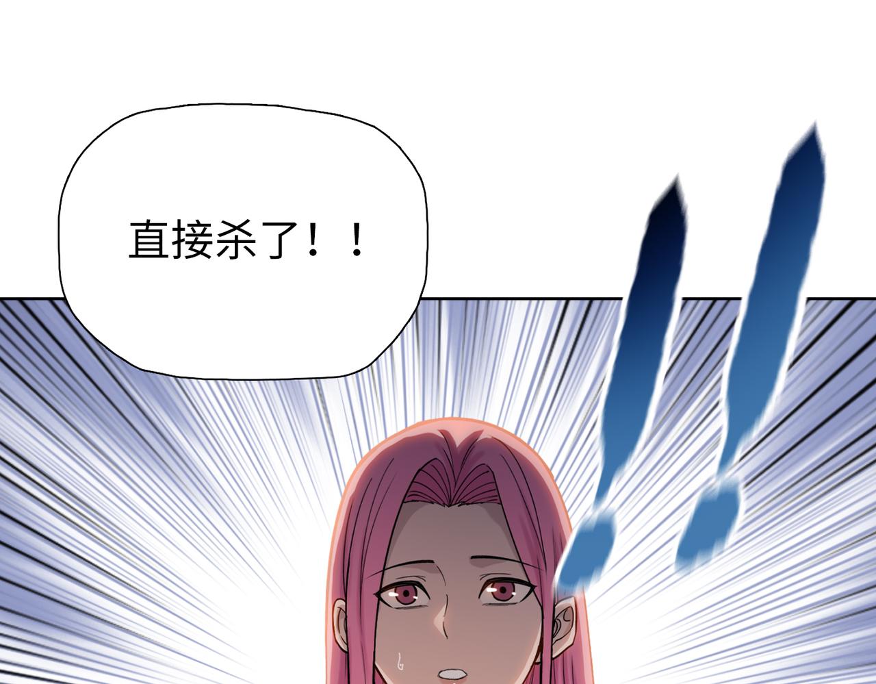 第100话 实力测试！(1/4)-第101话
