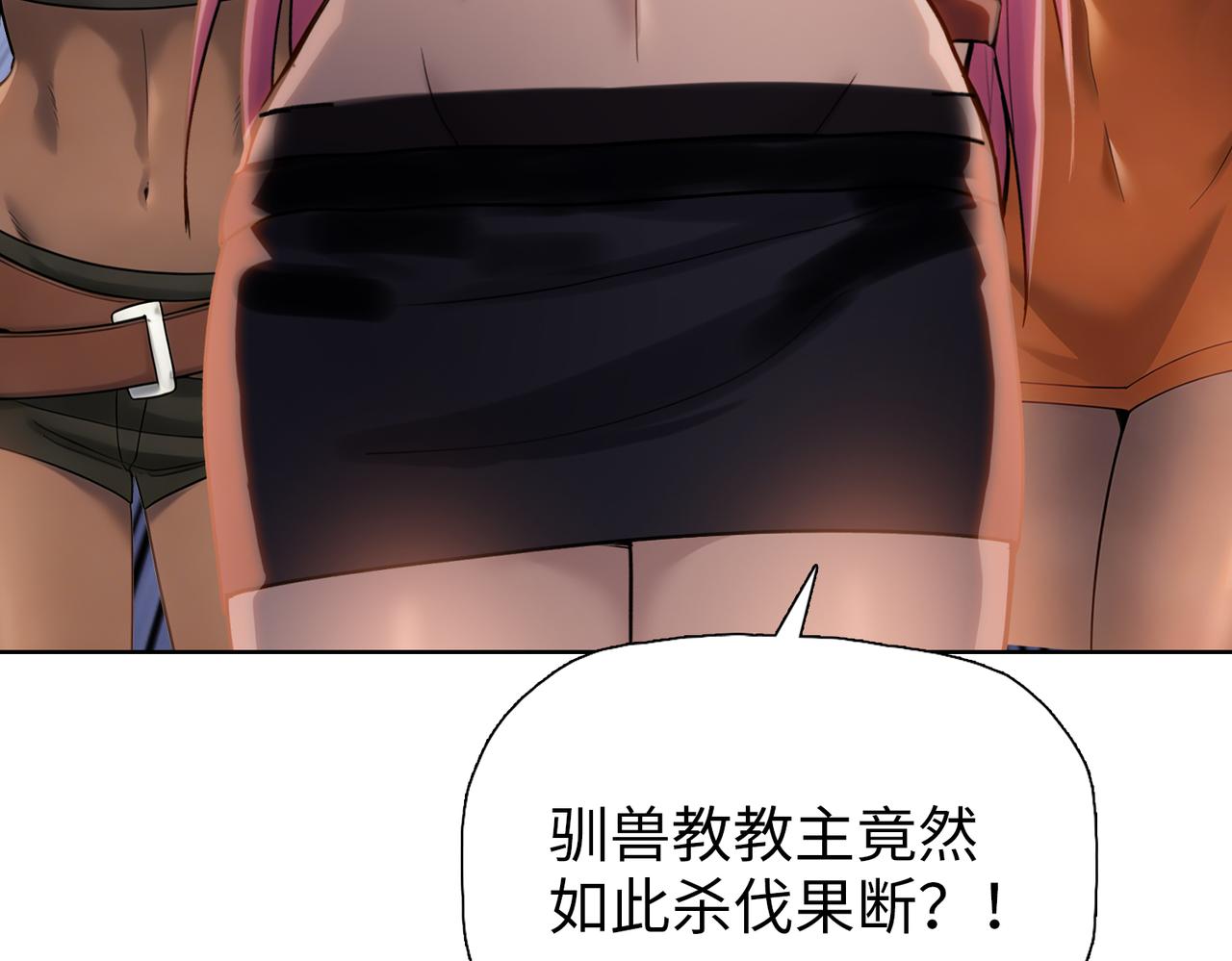 第100话 实力测试！(1/4)-第101话