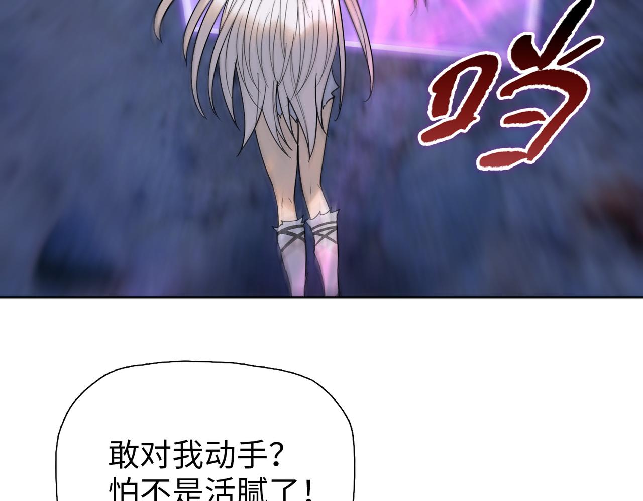 第102话 异空间！(1/4)-第103话