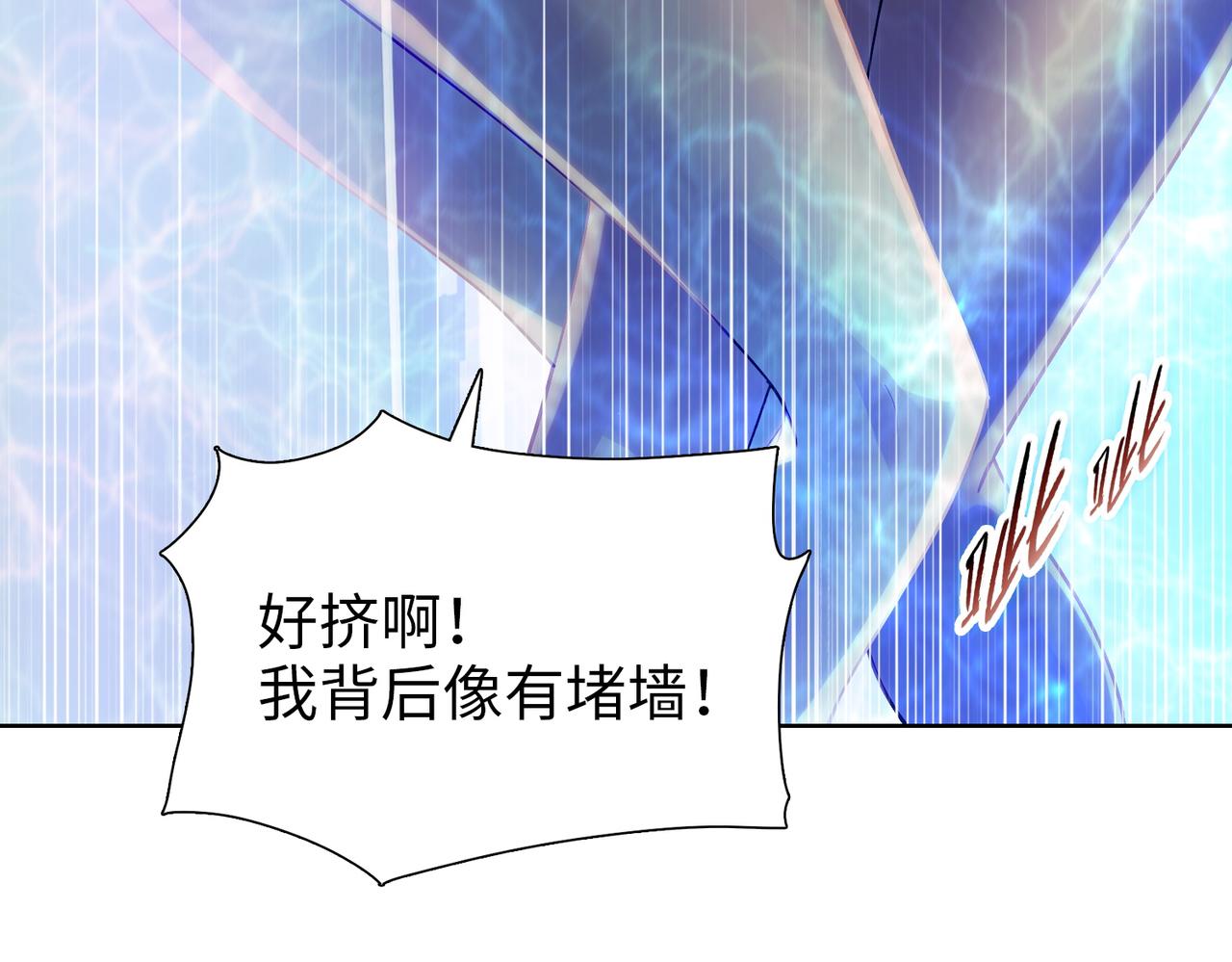 第102话 异空间！(1/4)-第103话