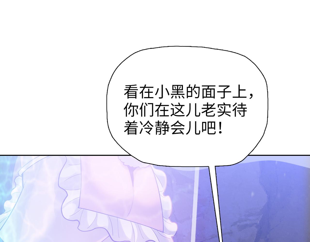 第102话 异空间！(1/4)-第103话