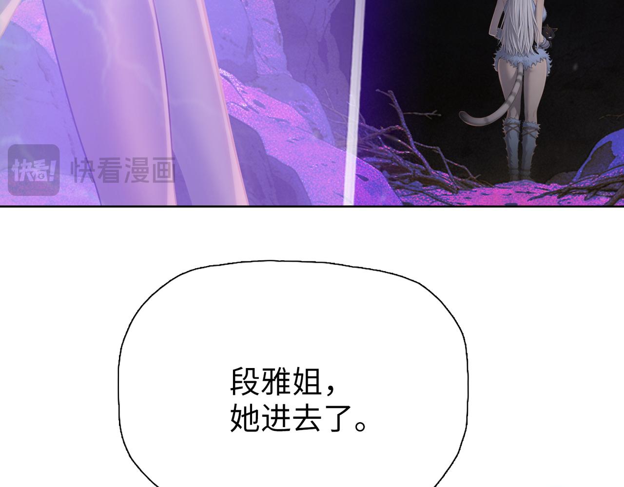 第102话 异空间！(1/4)-第103话