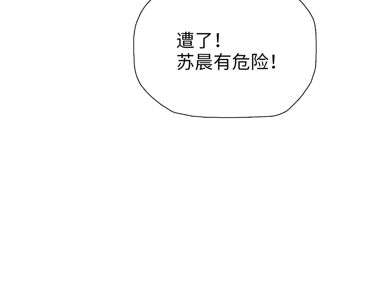 第102话 异空间！(1/4)-第103话