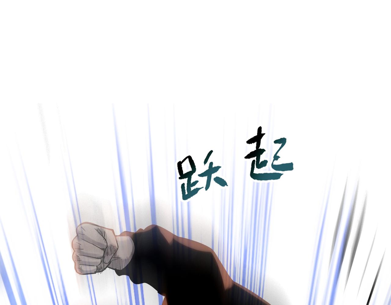 第102话 异空间！(1/4)-第103话