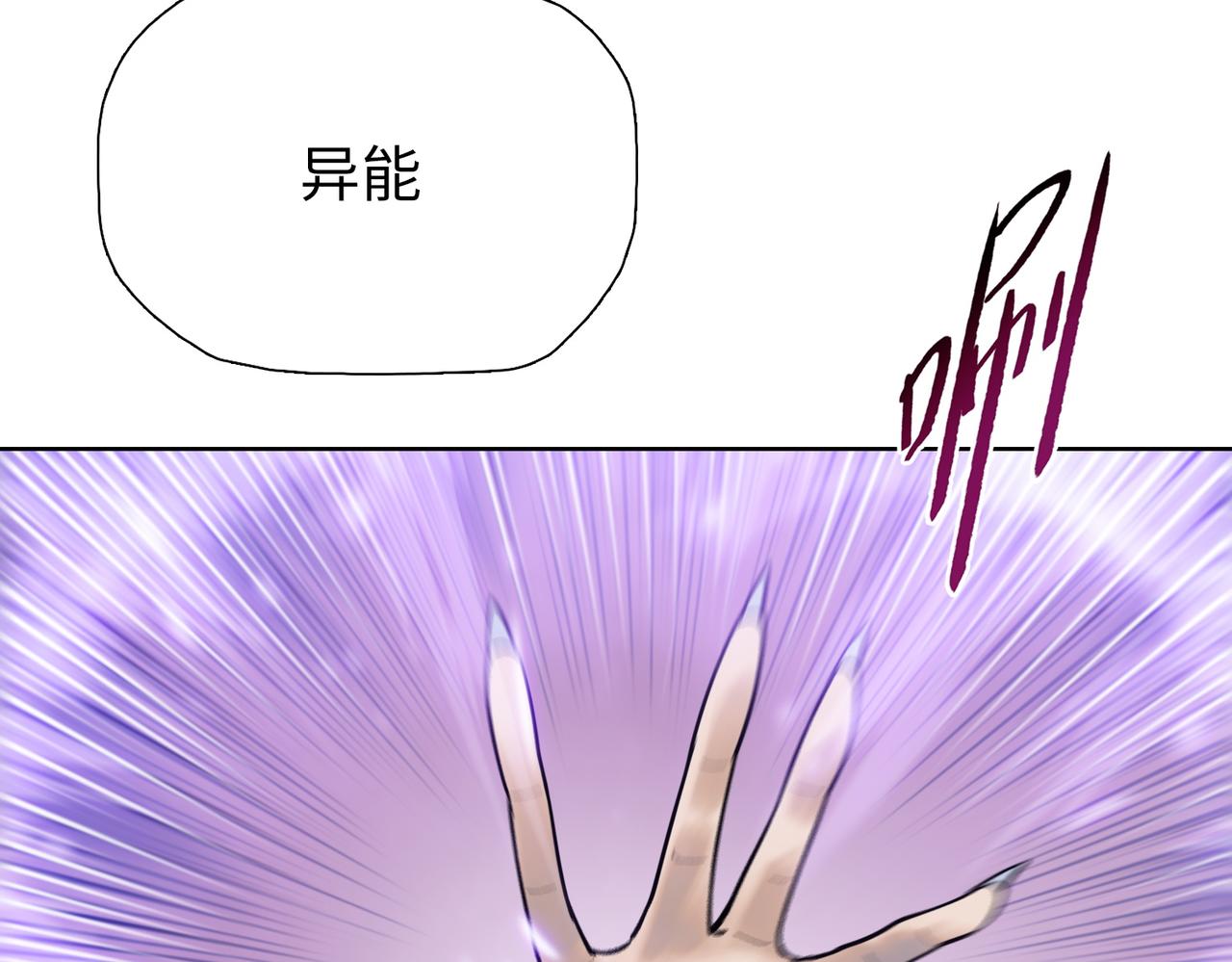第102话 异空间！(1/4)-第103话