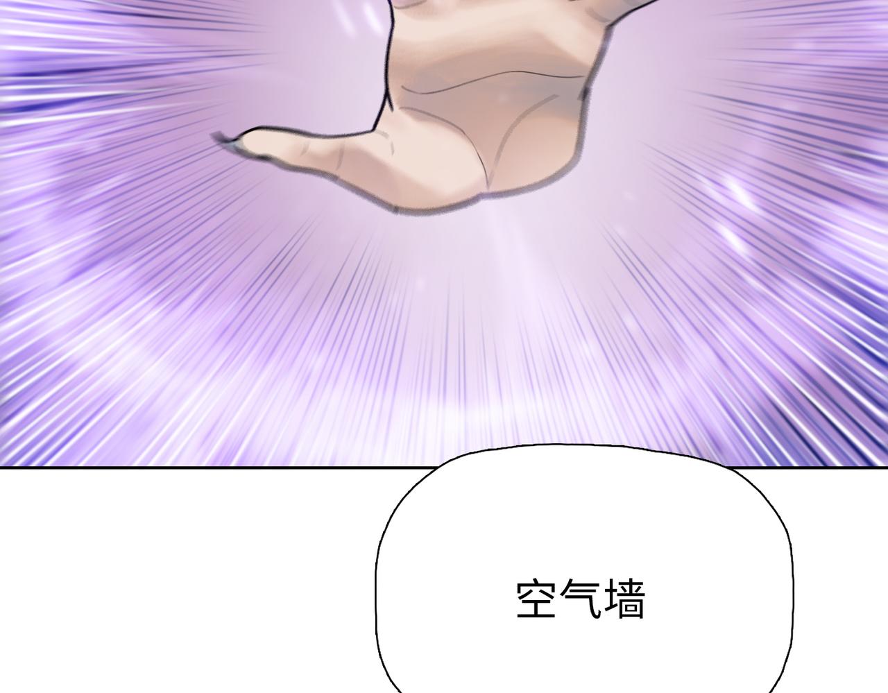 第102话 异空间！(1/4)-第103话
