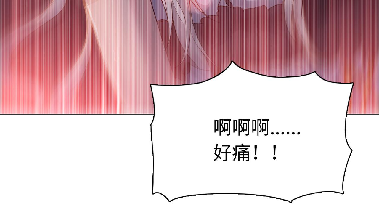 第104话 你也有副作用？(1/4)-第105话